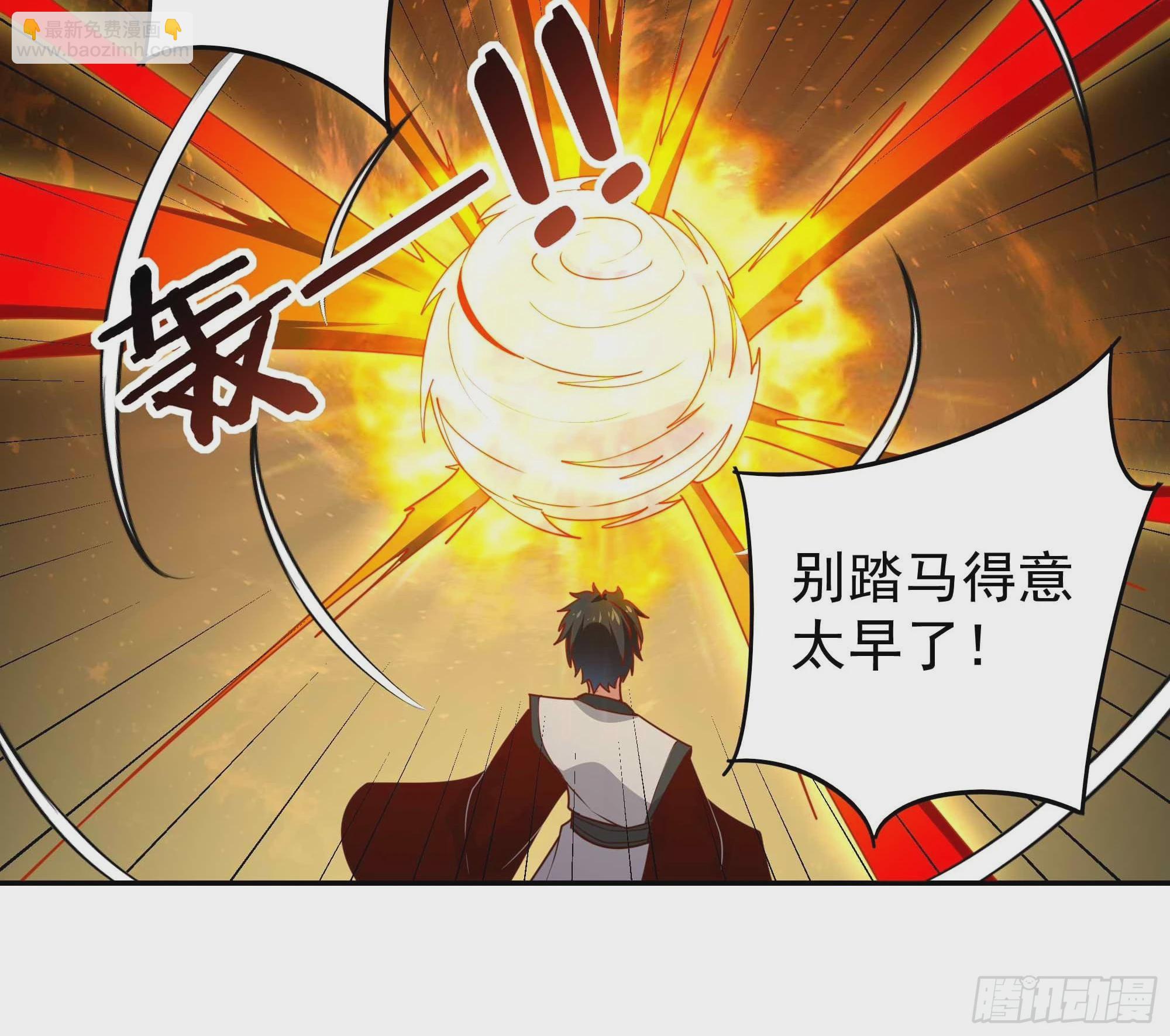 🍲重生都市天尊 第393话 寂灭法则 第25页