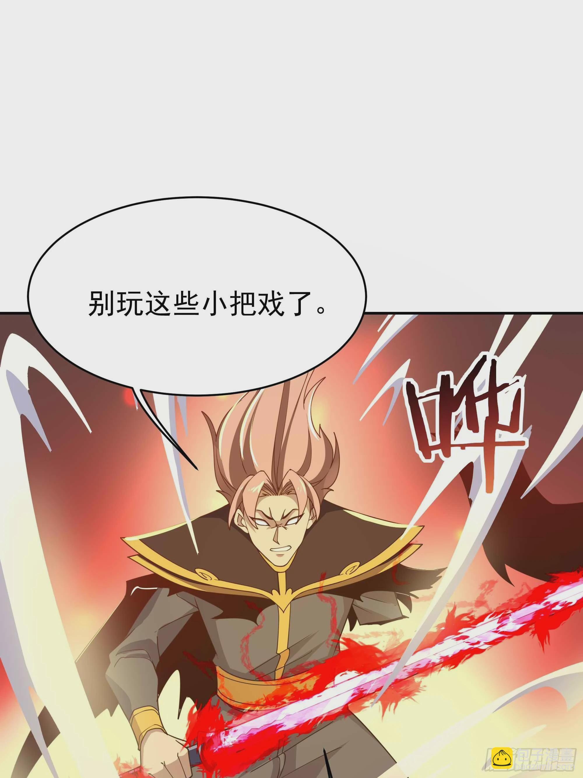 🍲重生都市天尊 第393话 寂灭法则 第26页