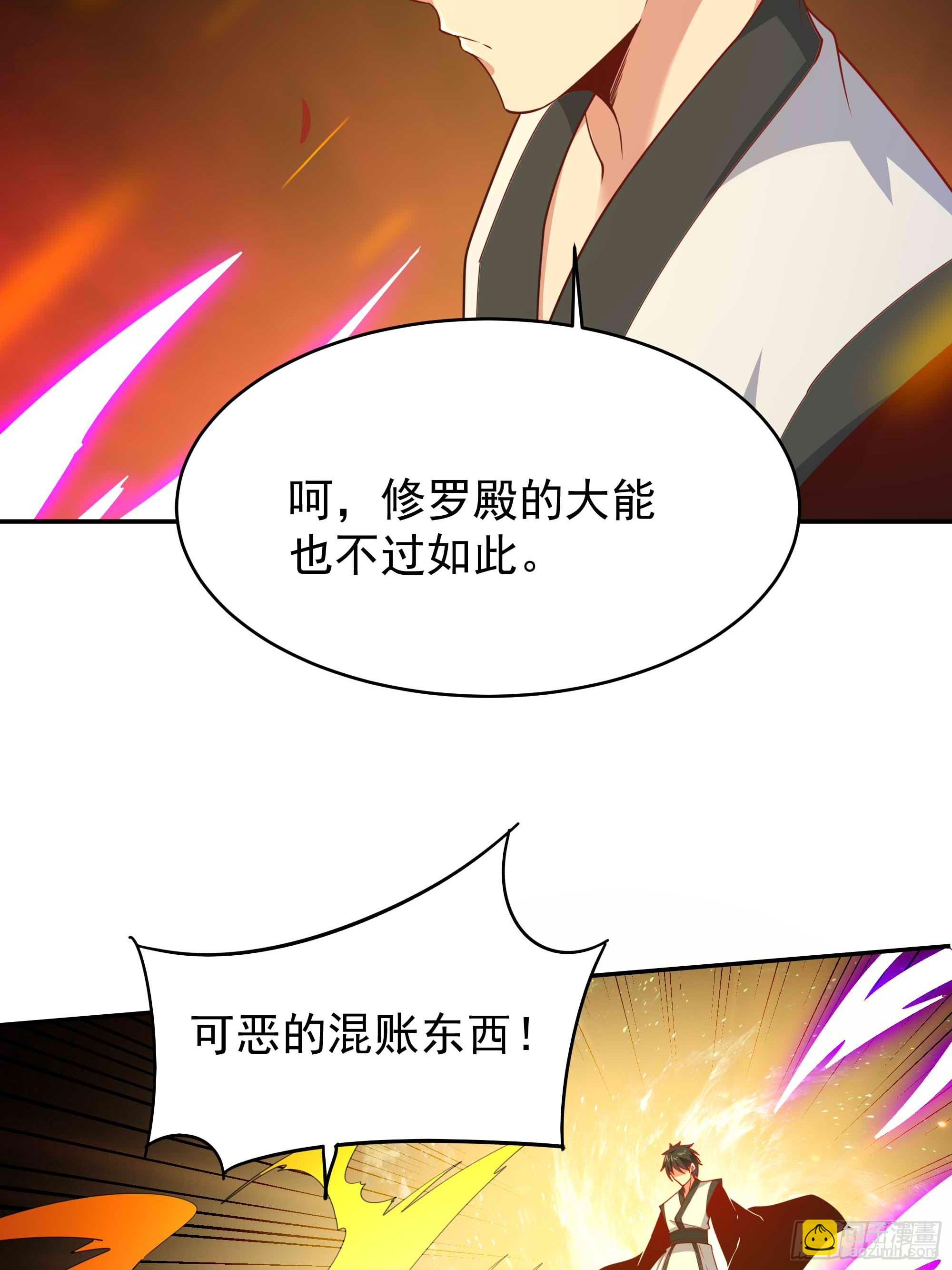 🍲重生都市天尊 第393话 寂灭法则 第28页