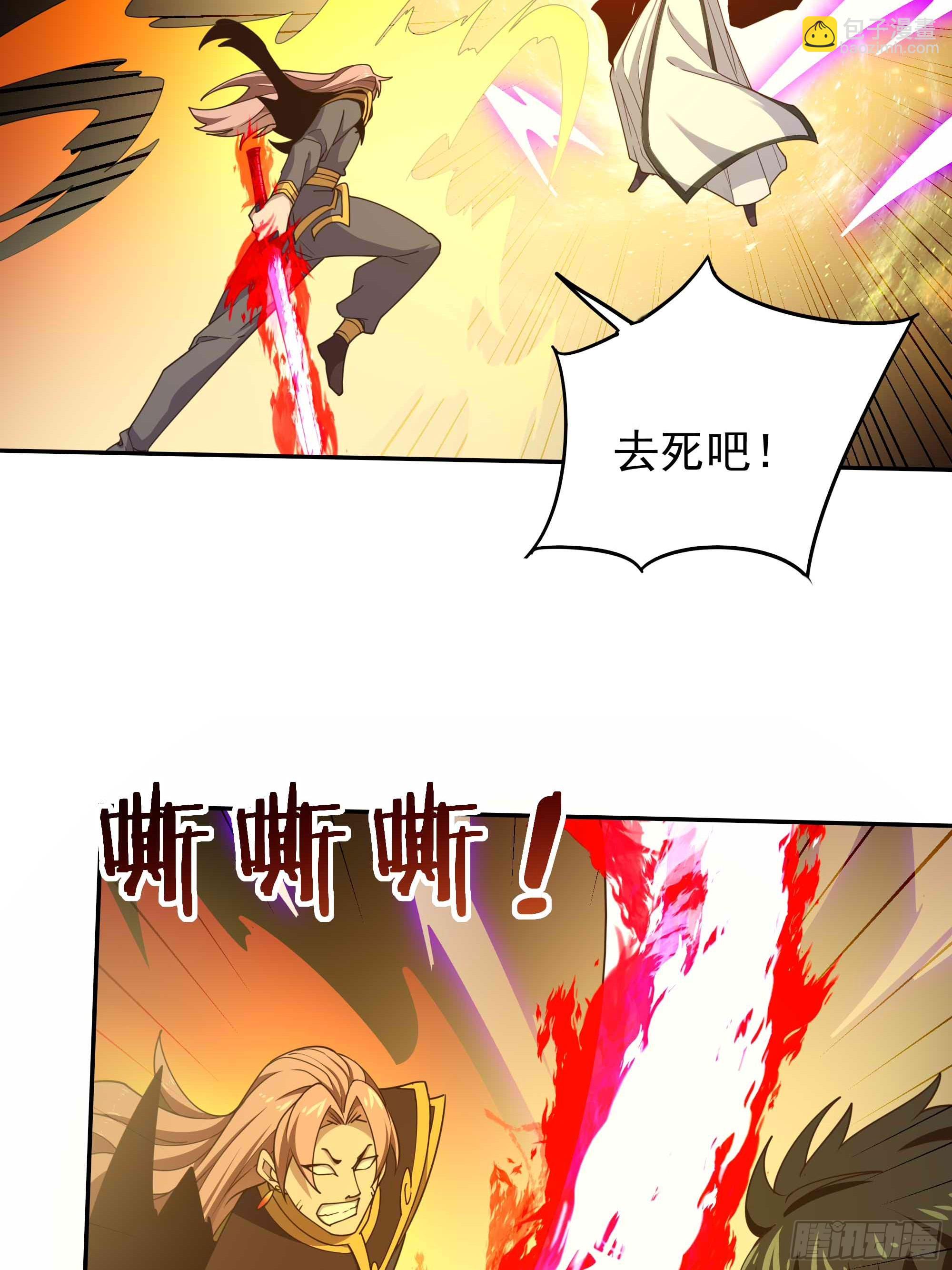 🍲重生都市天尊 第393话 寂灭法则 第29页