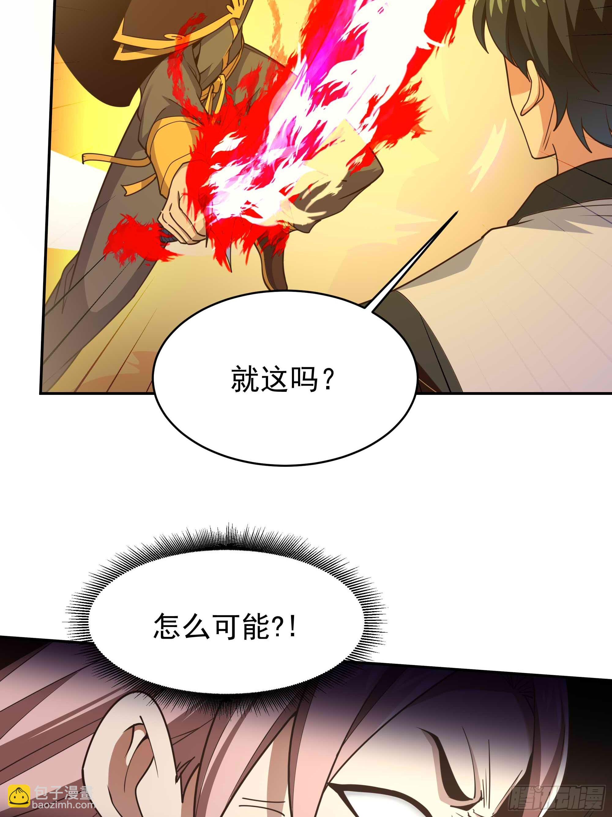 🍲重生都市天尊 第393话 寂灭法则 第30页