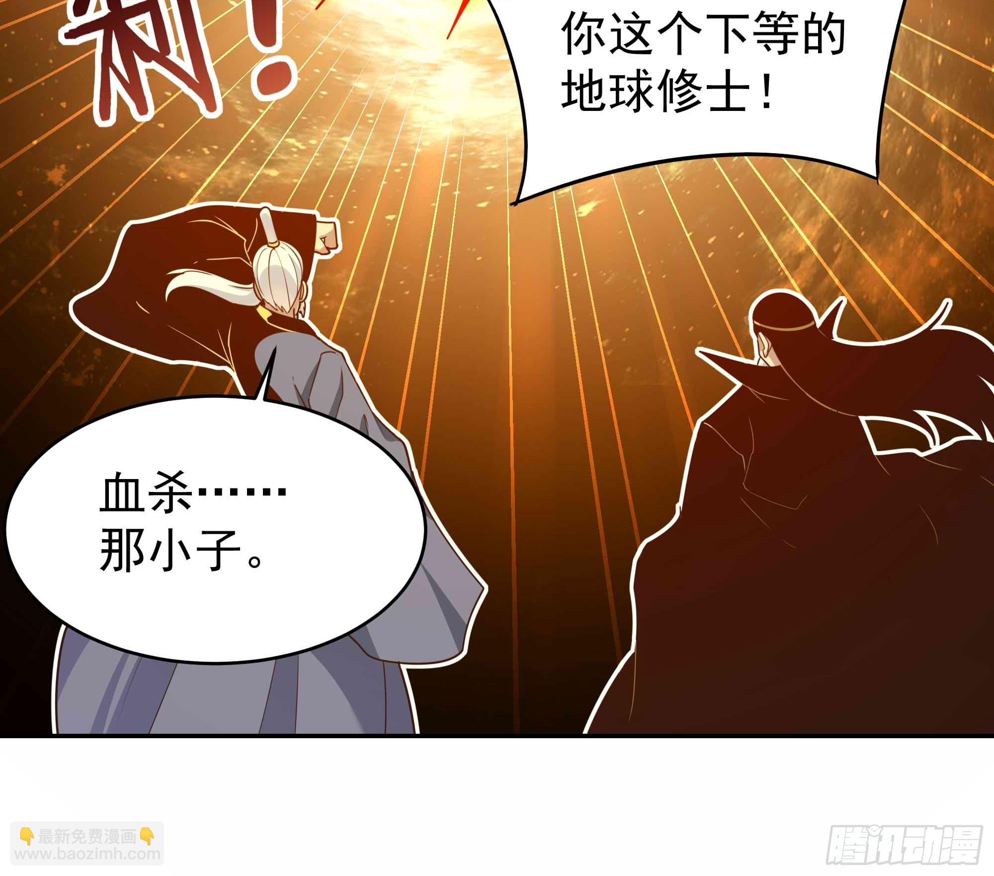 🍲重生都市天尊 第393话 寂灭法则 第33页
