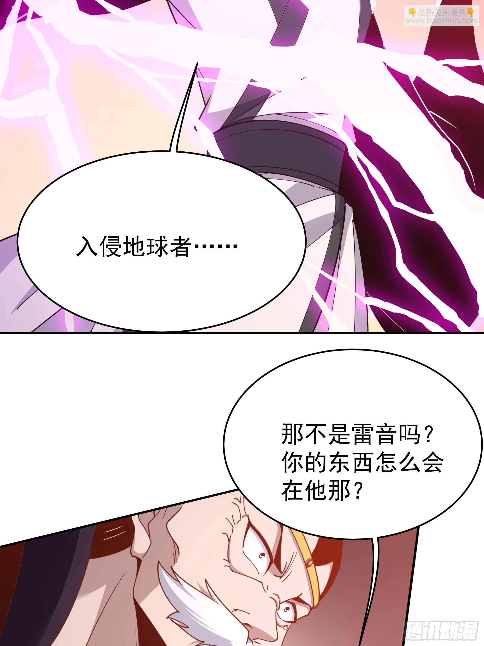 🍲重生都市天尊 第393话 寂灭法则 第38页