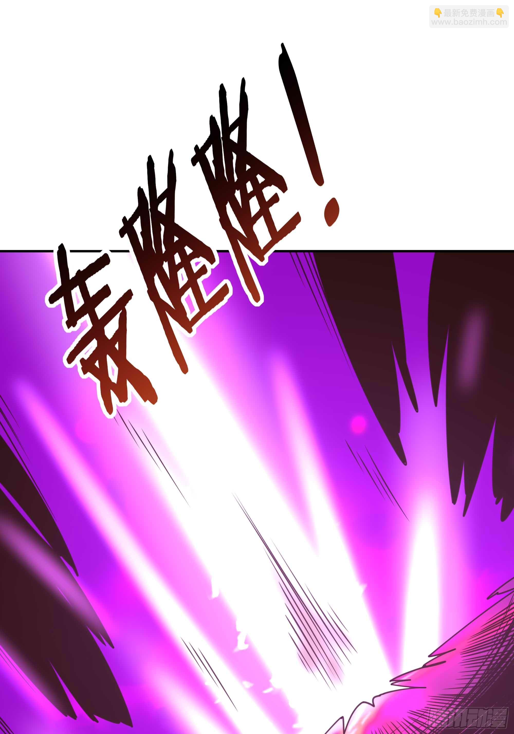 🍲重生都市天尊 第393话 寂灭法则 第42页