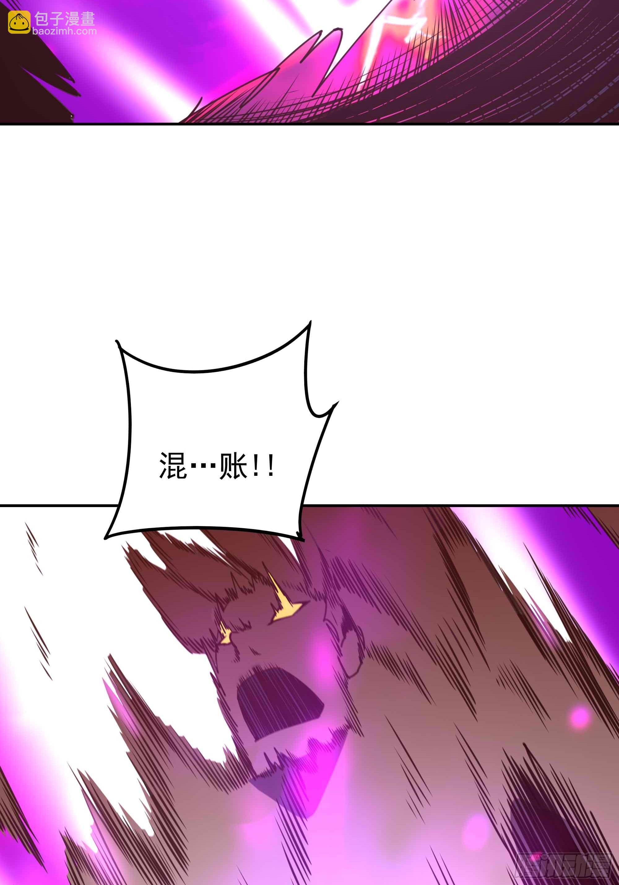 🍲重生都市天尊 第393话 寂灭法则 第43页
