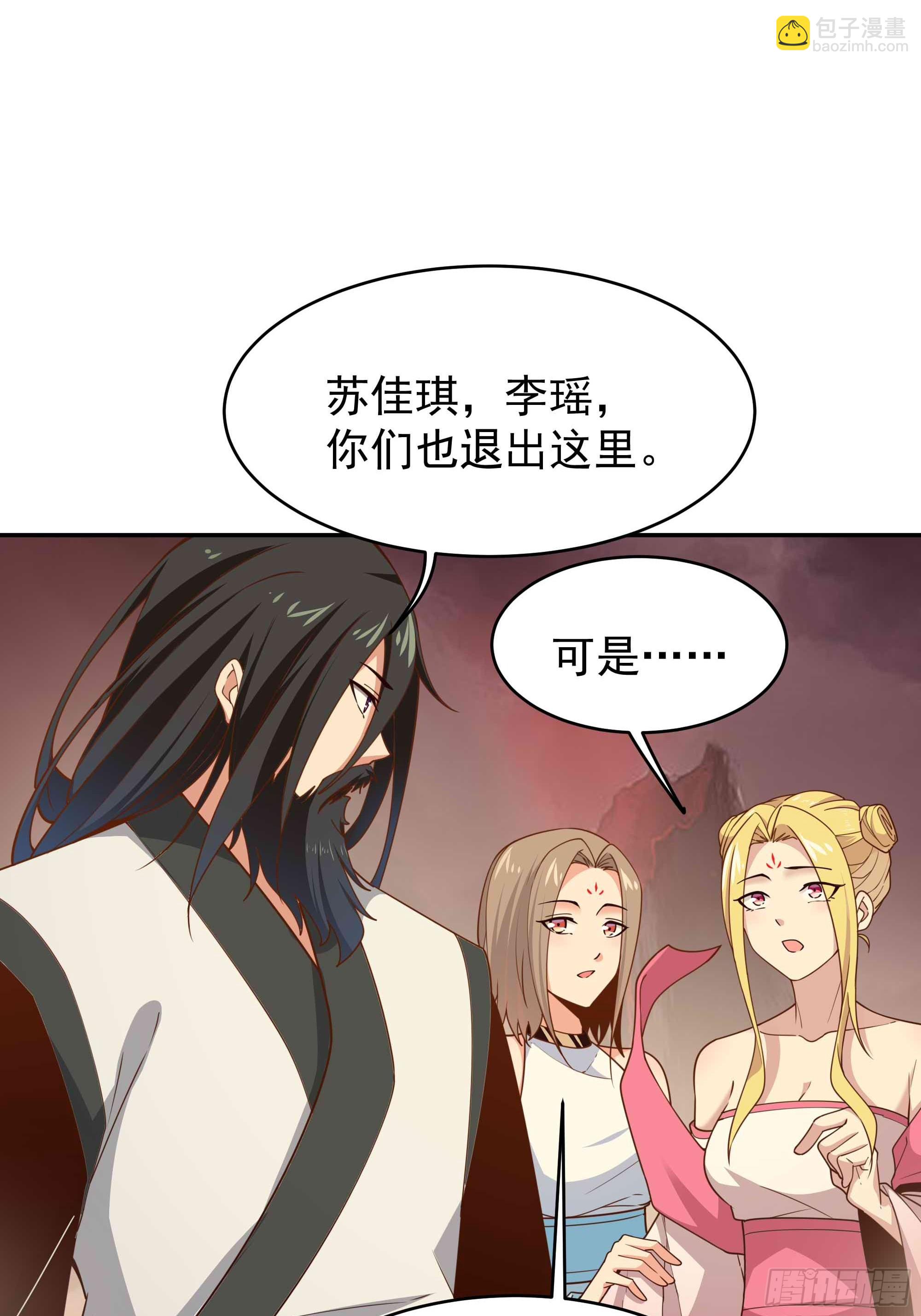 🍲重生都市天尊 第393话 寂灭法则 第8页