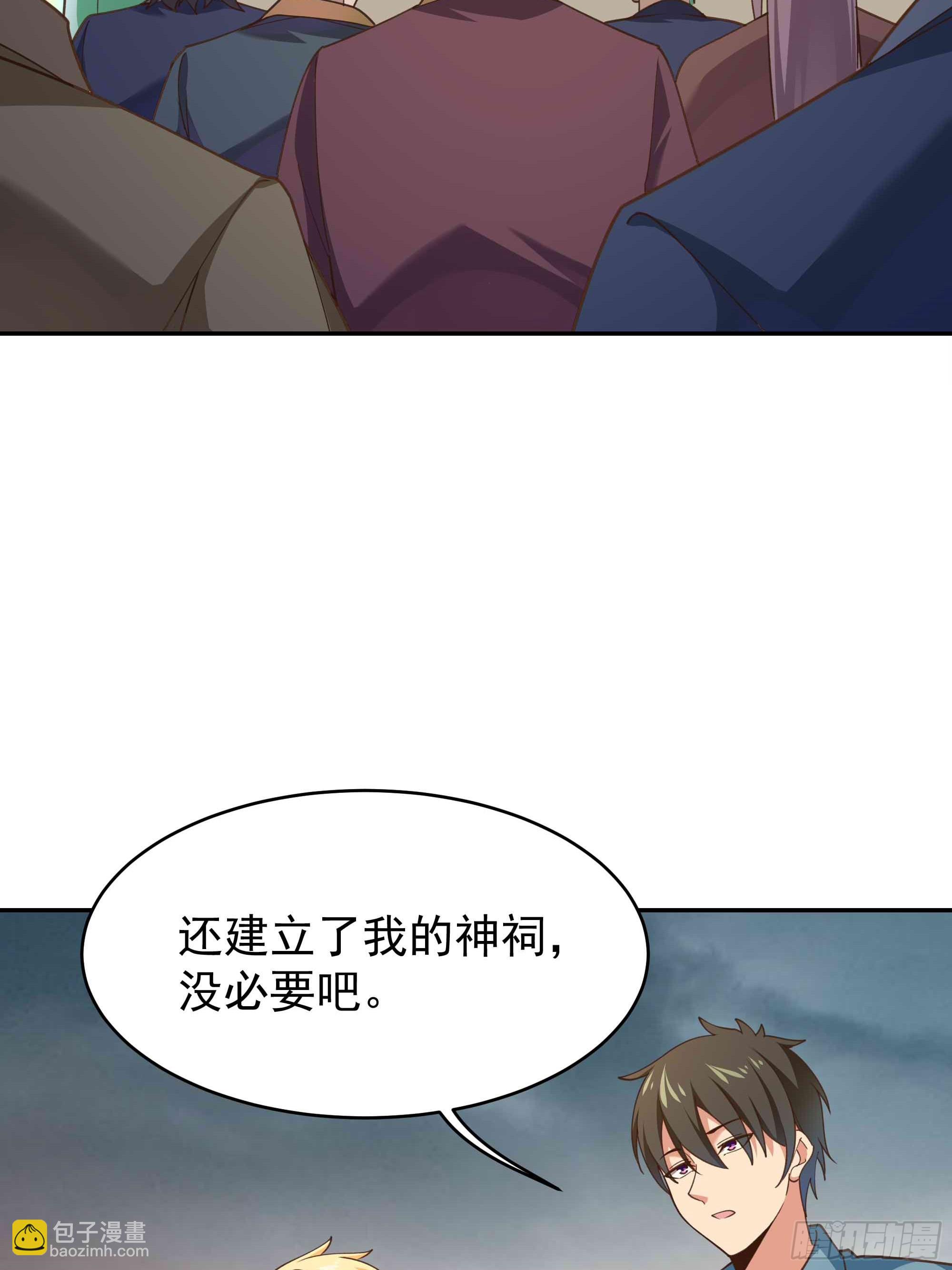 🍲重生都市天尊 第395话 证道之战 第16页