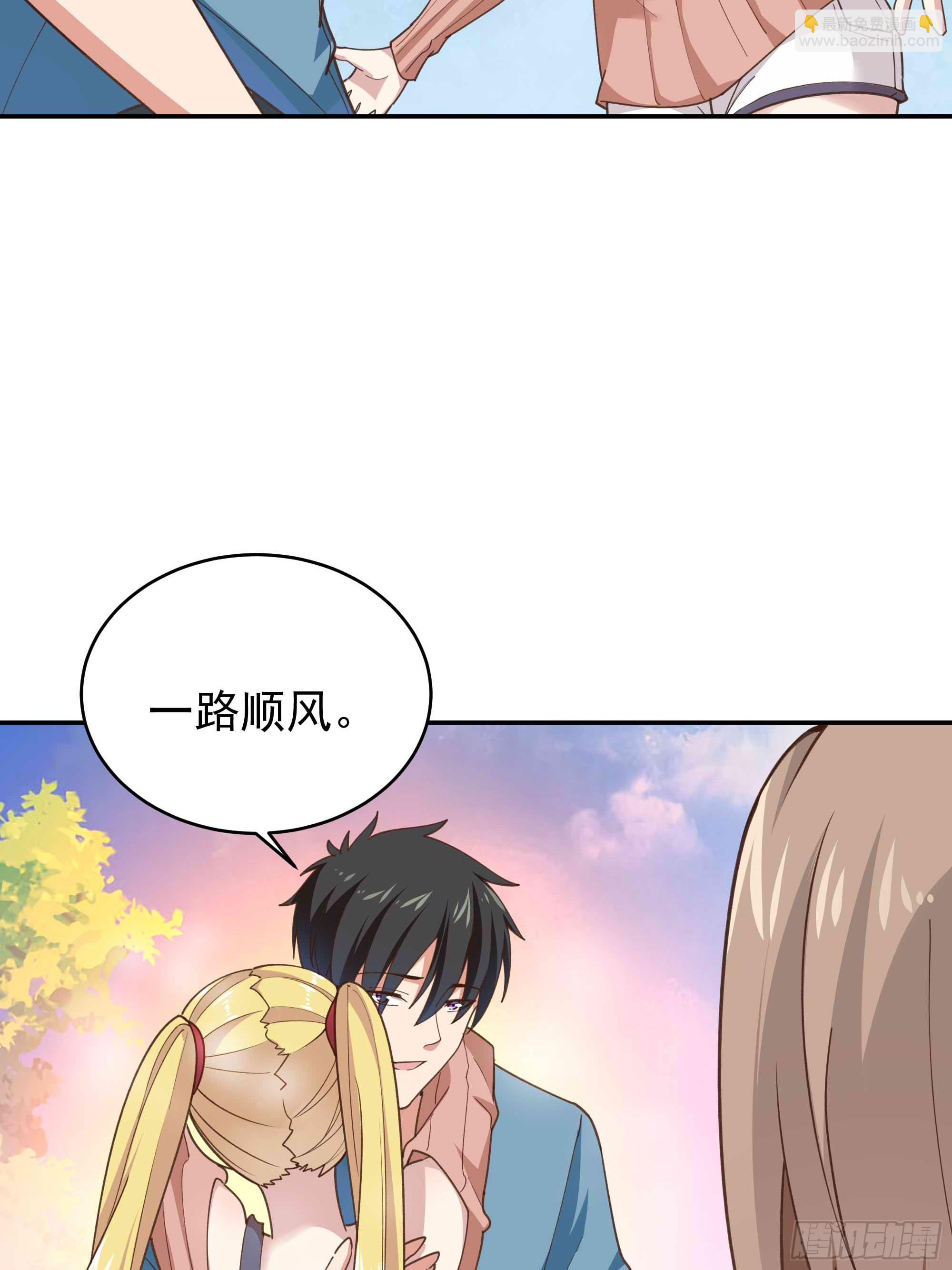 🍲重生都市天尊 第395话 证道之战 第23页