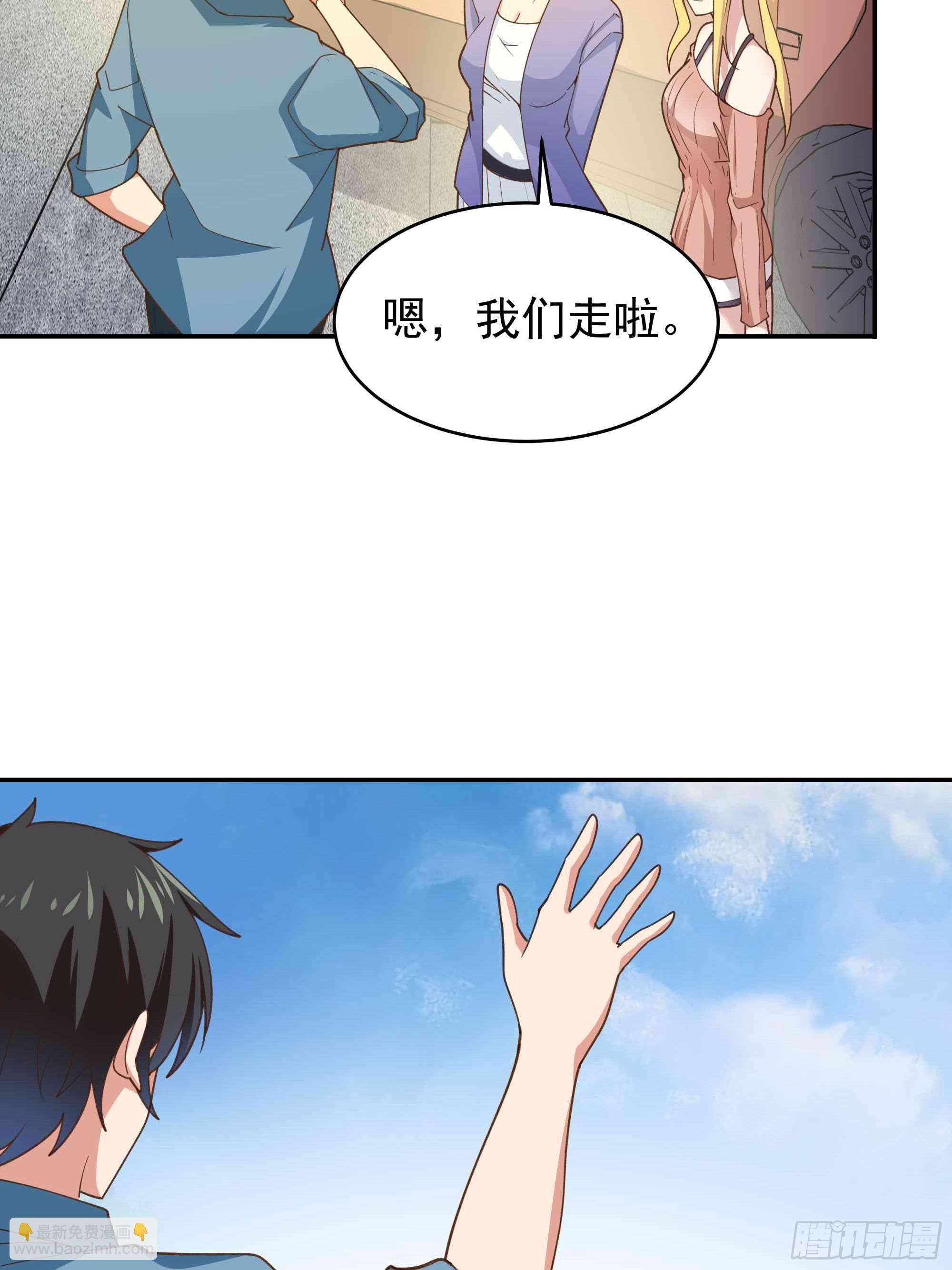 🍲重生都市天尊 第395话 证道之战 第25页