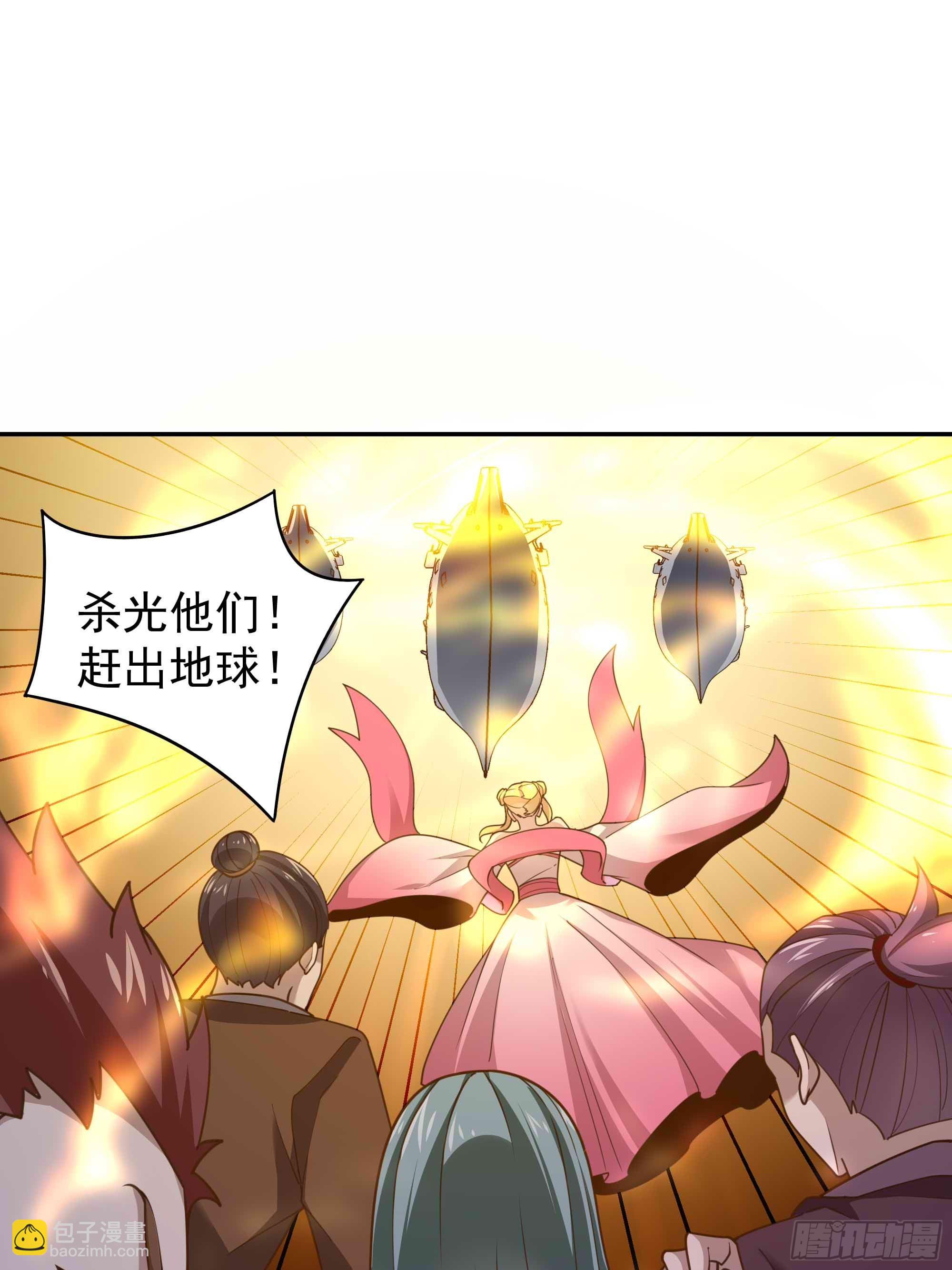 🍲重生都市天尊 第395话 证道之战 第3页