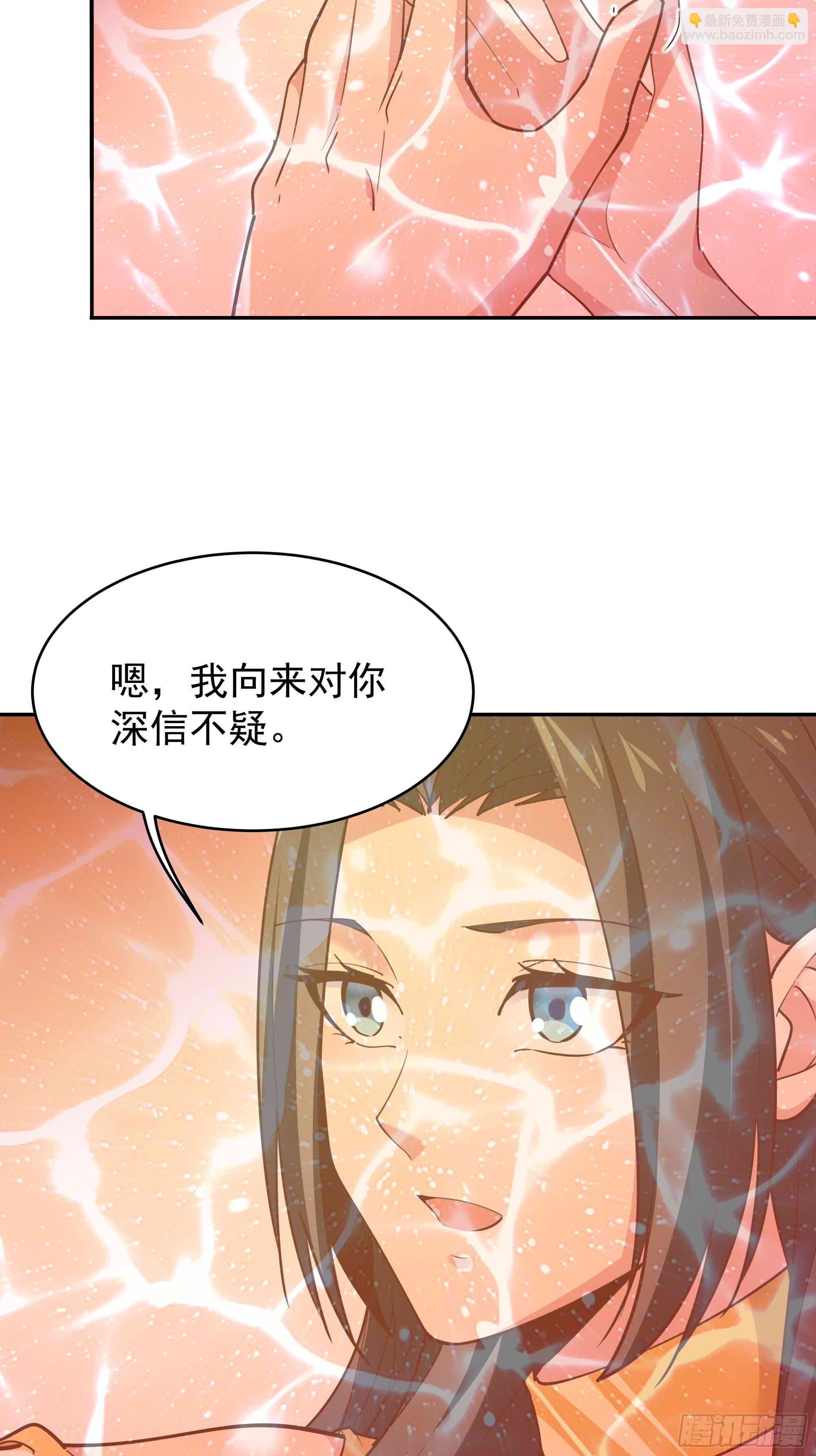 🍲重生都市天尊 第397话  阵法大宗 第14页