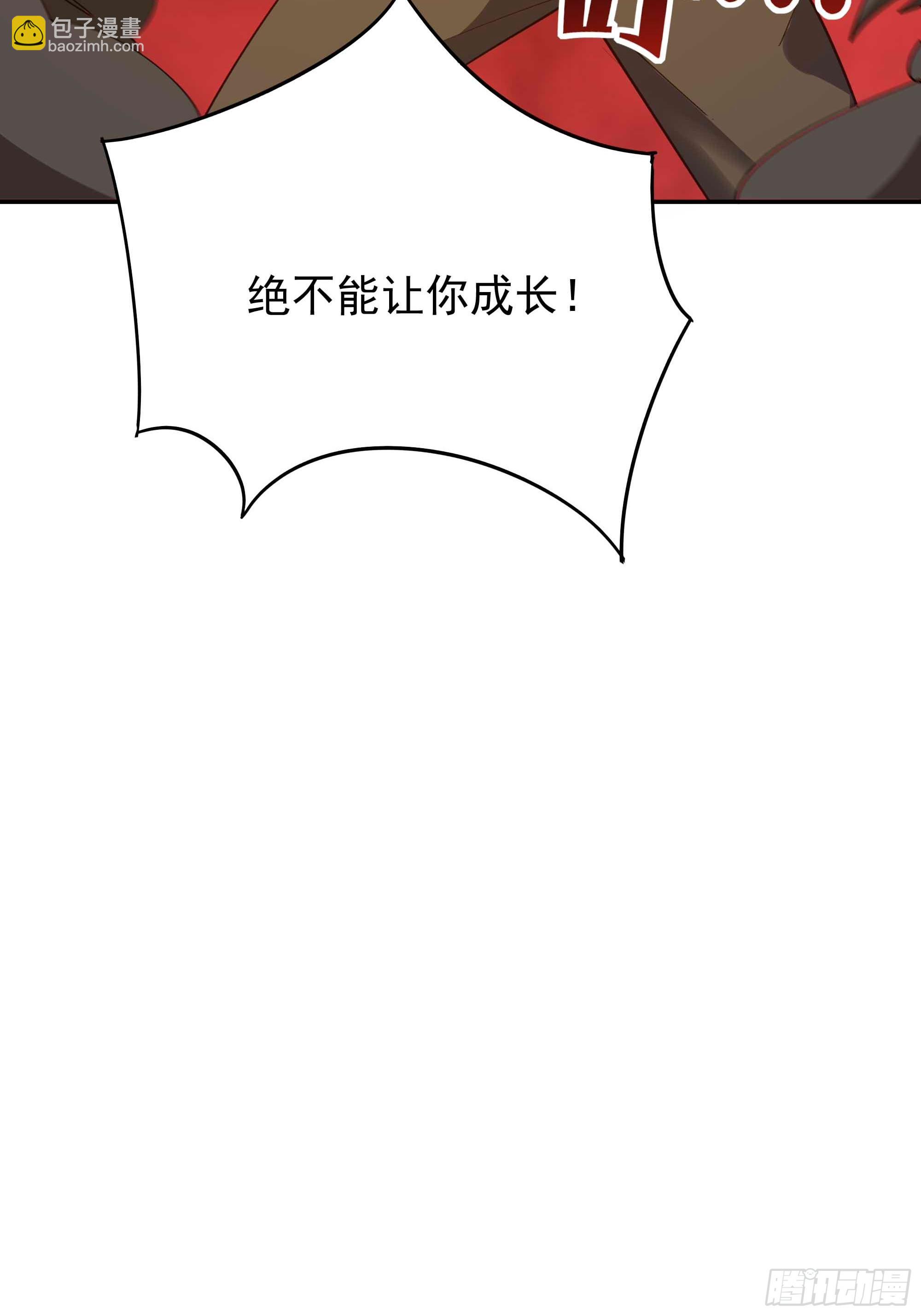 🍲重生都市天尊 第397话  阵法大宗 第35页