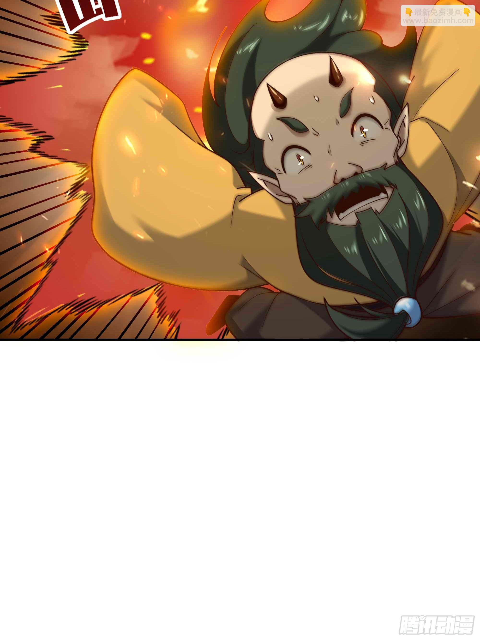 🍲重生都市天尊 第397话  阵法大宗 第6页