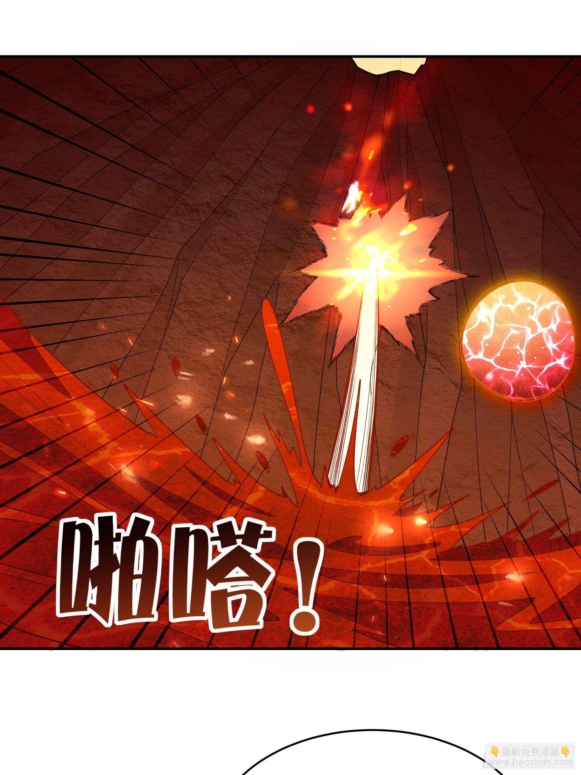 🍲重生都市天尊 第397话  阵法大宗 第7页