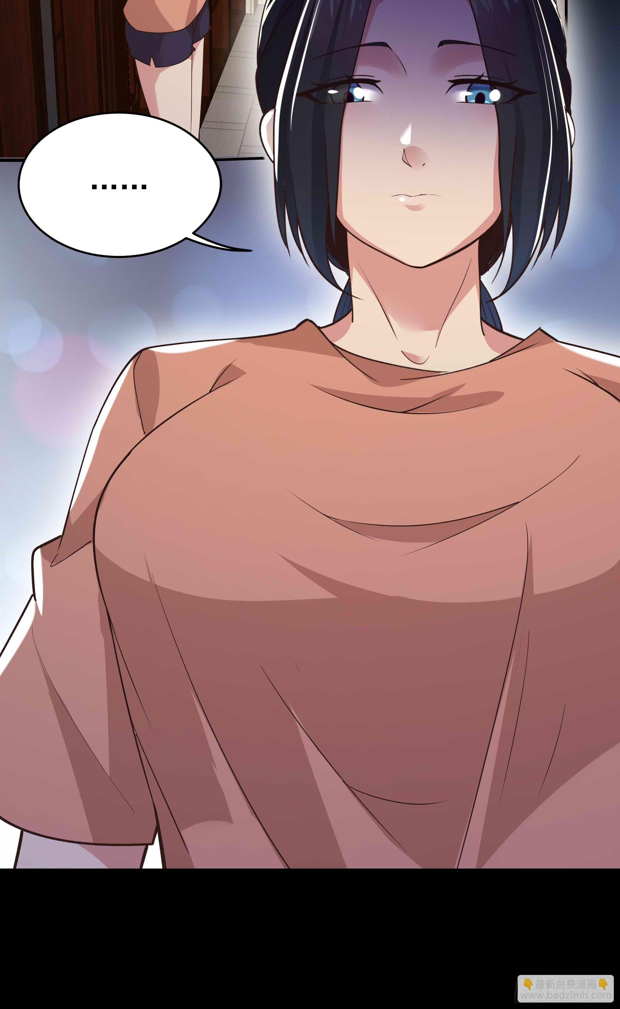 🍲重生都市天尊 第399话  肉身凝聚 第15页