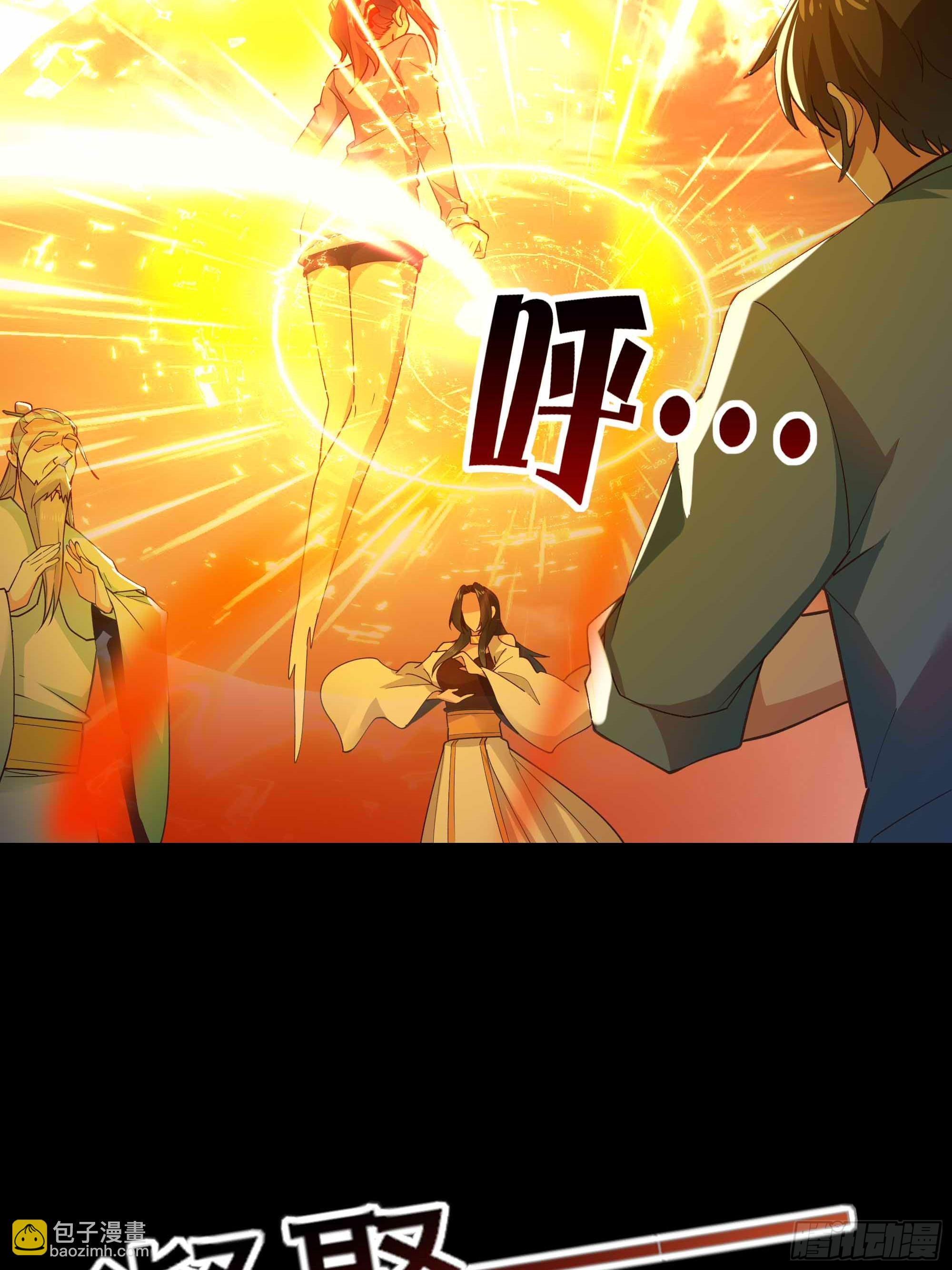 🍲重生都市天尊 第399话  肉身凝聚 第18页