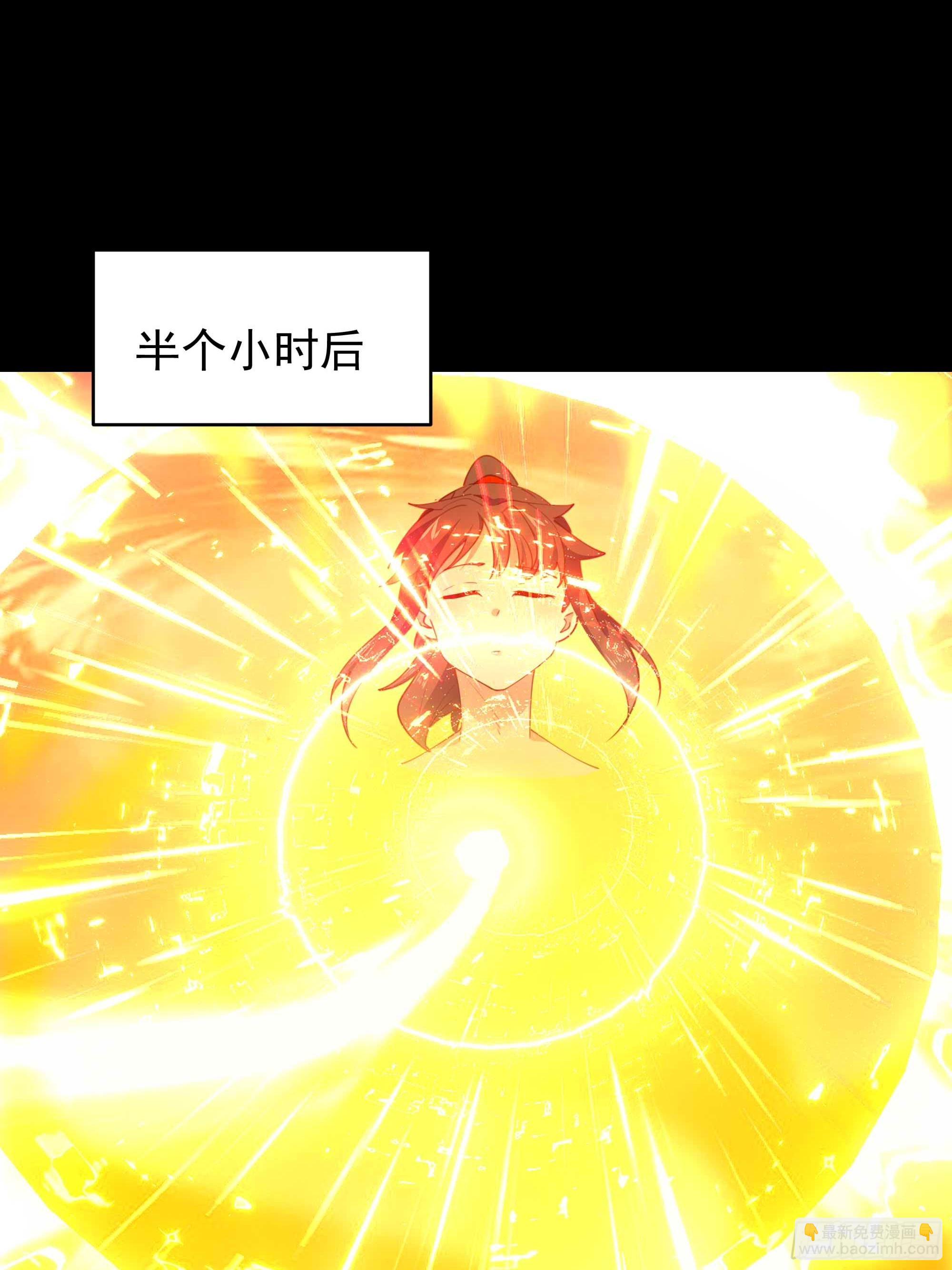 🍲重生都市天尊 第399话  肉身凝聚 第20页