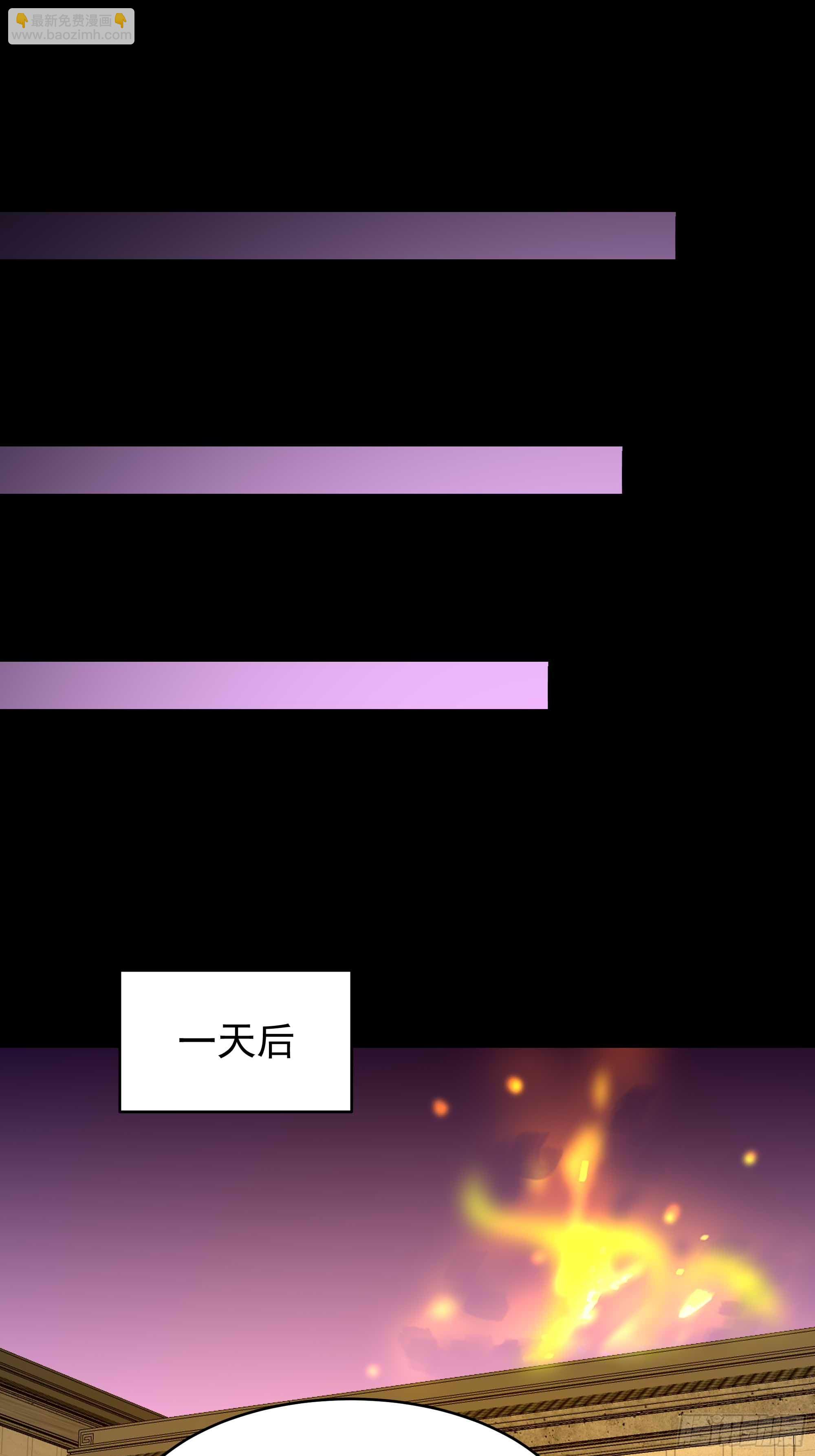 🍲重生都市天尊 第399话  肉身凝聚 第24页