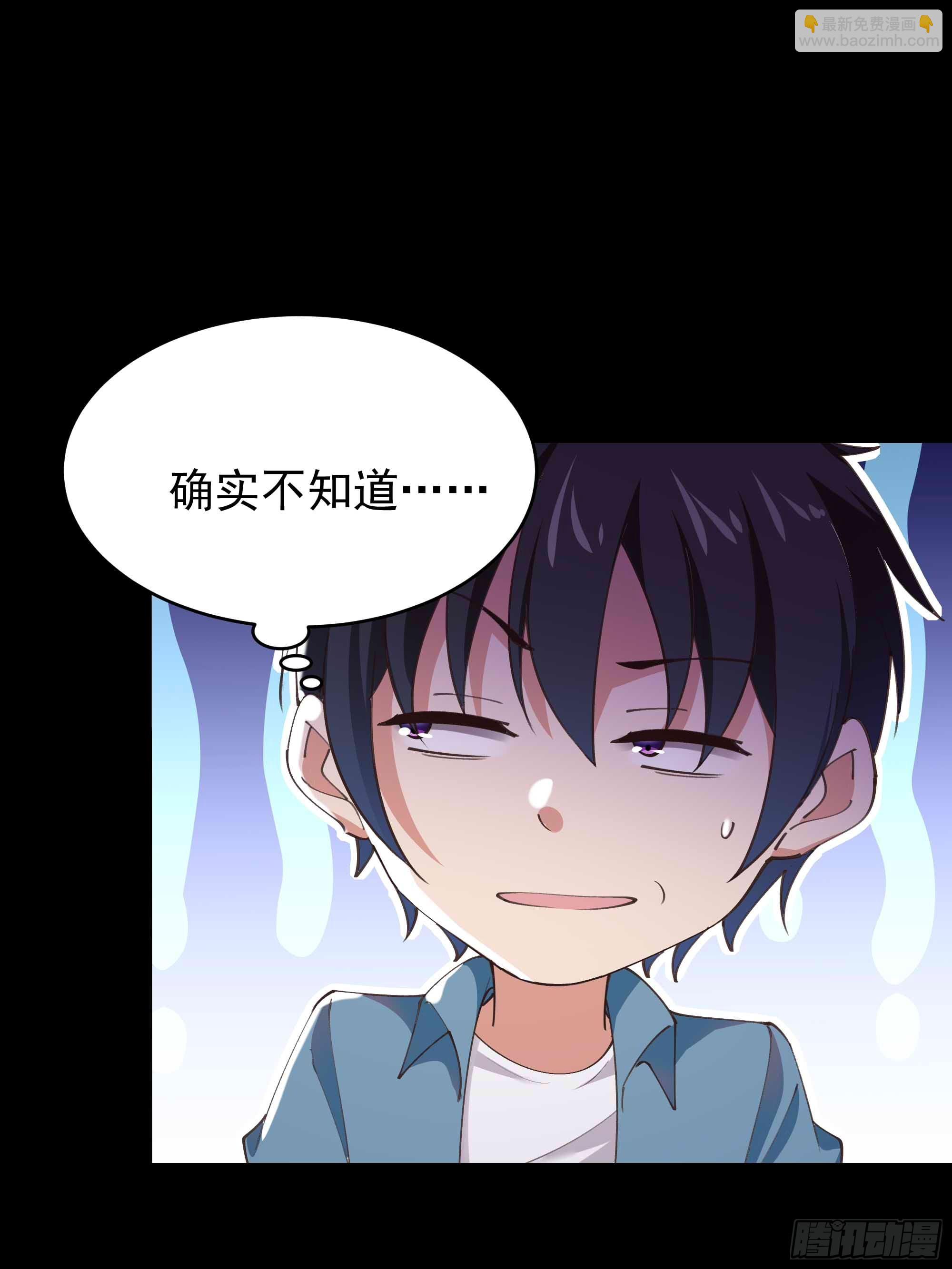 🍲重生都市天尊 第399话  肉身凝聚 第30页