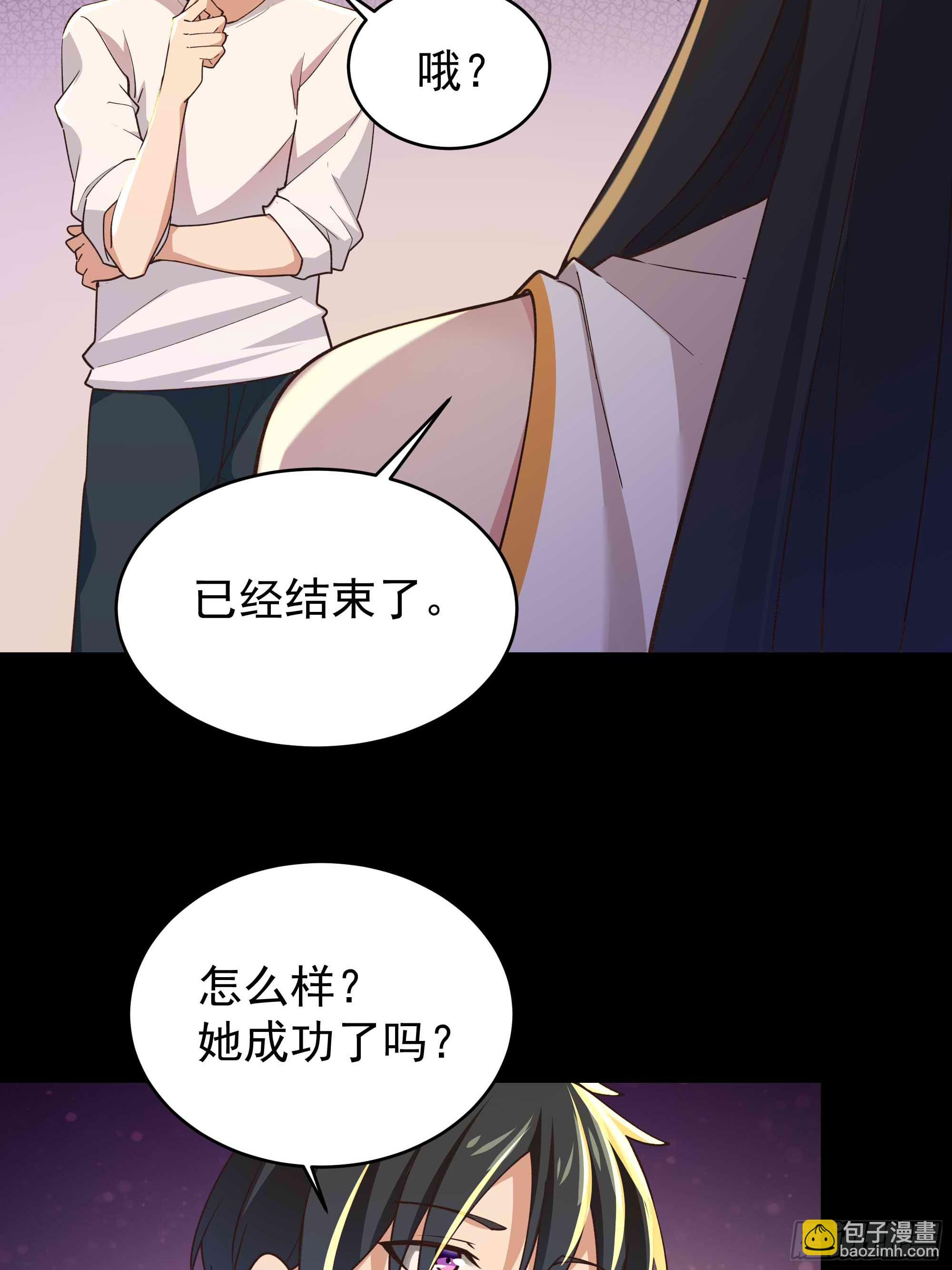 🍲重生都市天尊 第399话  肉身凝聚 第39页