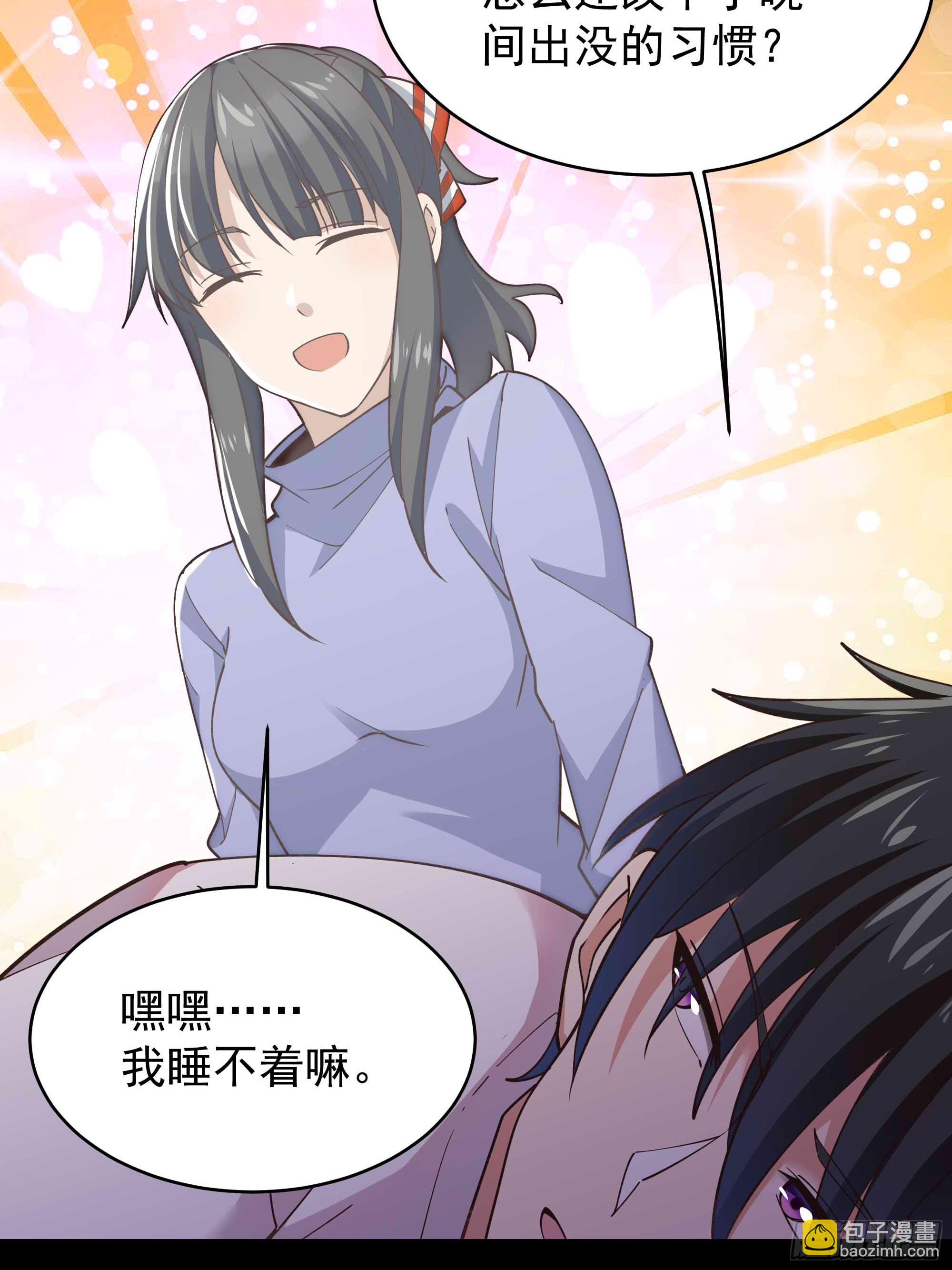 🍲重生都市天尊 第399话  肉身凝聚 第4页