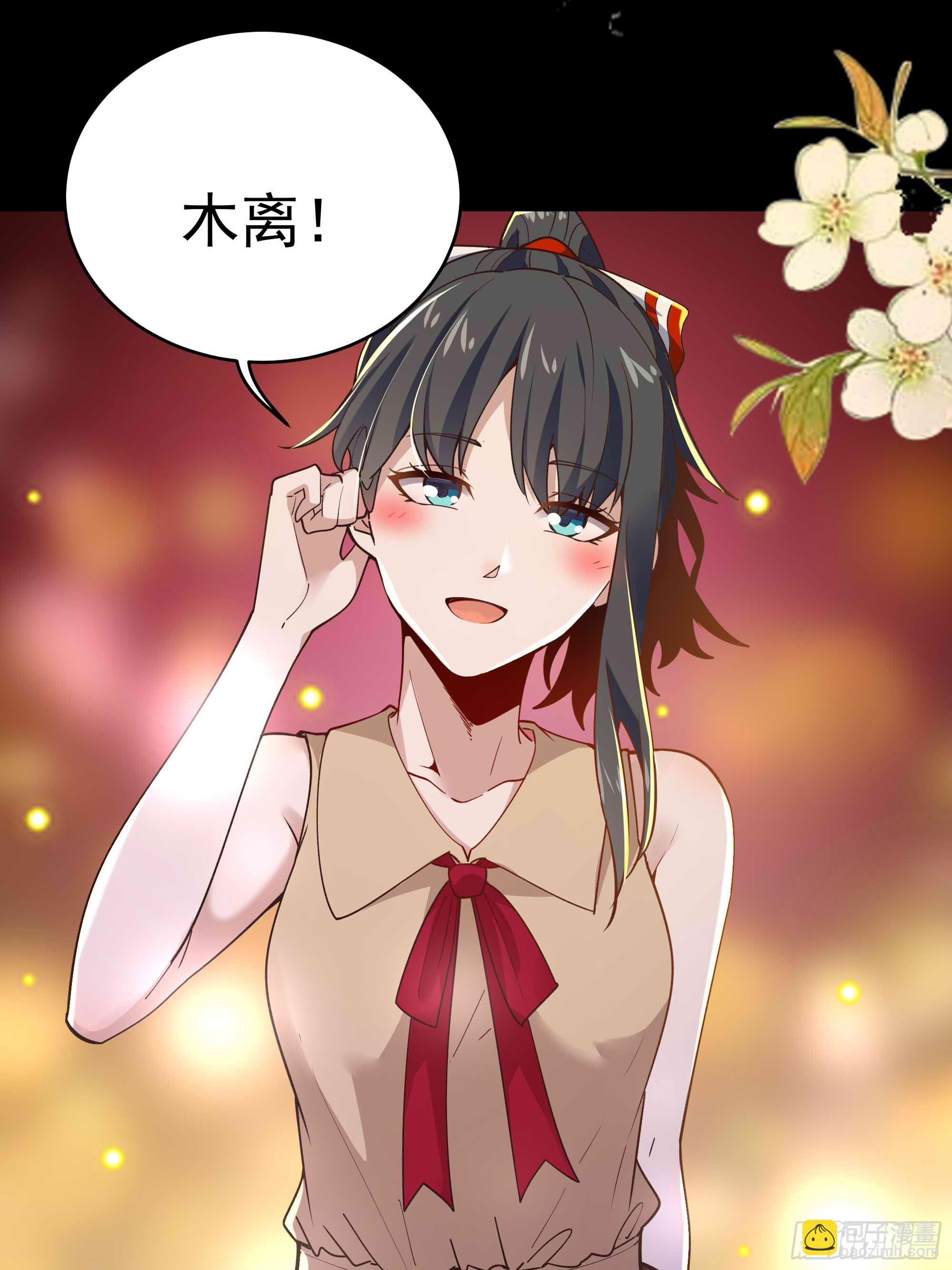 🍲重生都市天尊 第399话  肉身凝聚 第42页
