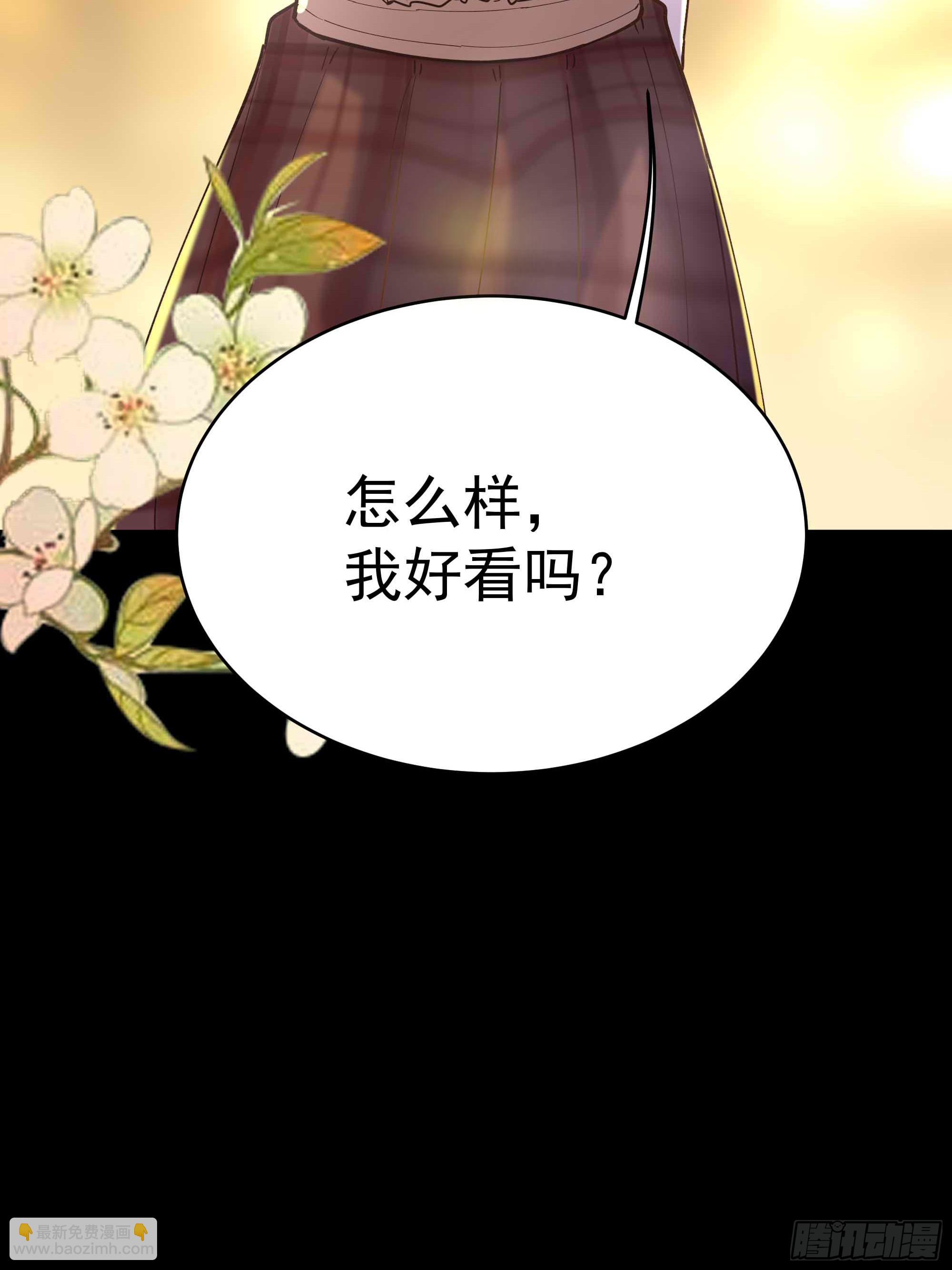 🍲重生都市天尊 第399话  肉身凝聚 第43页
