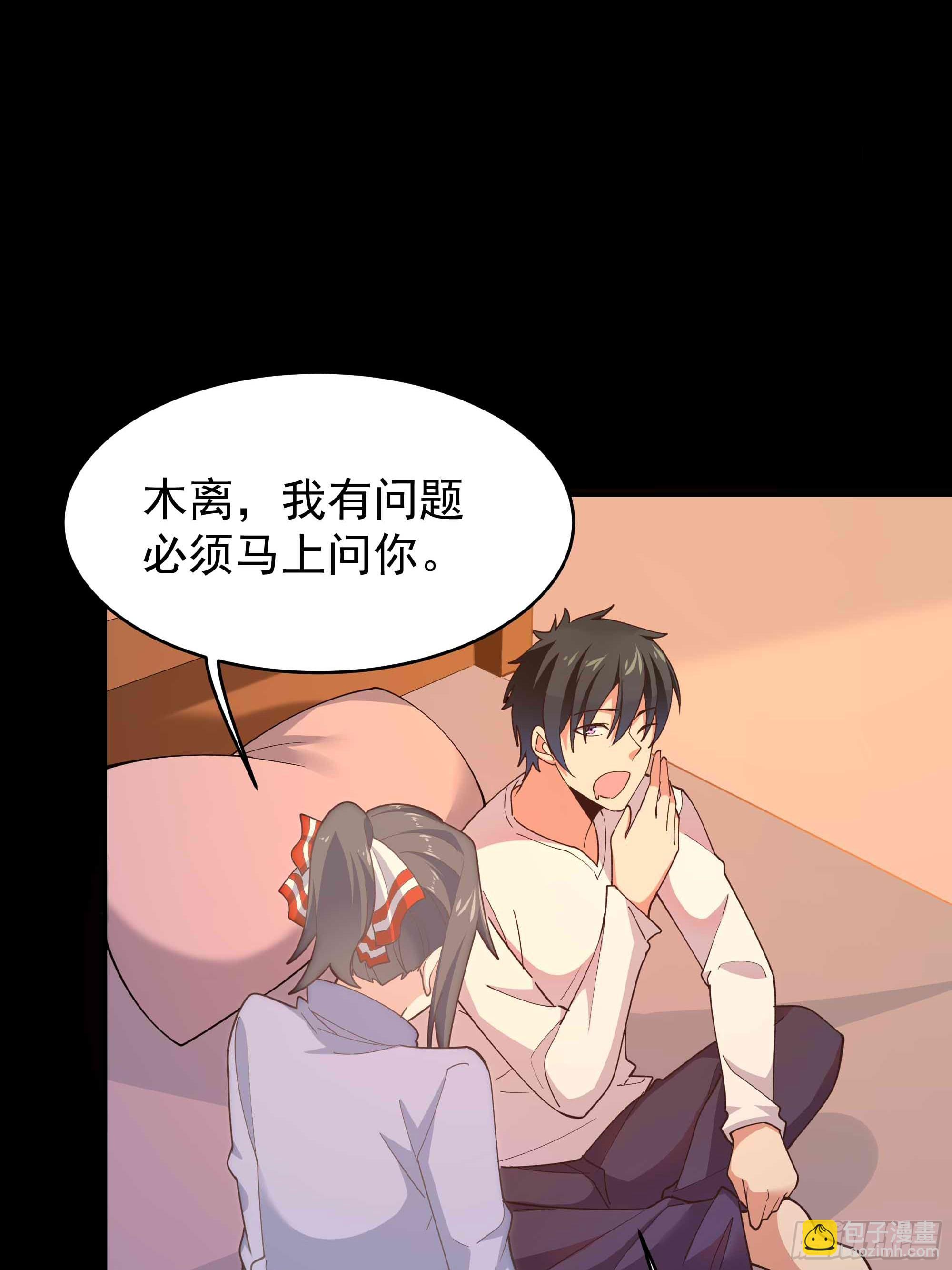 🍲重生都市天尊 第399话  肉身凝聚 第5页