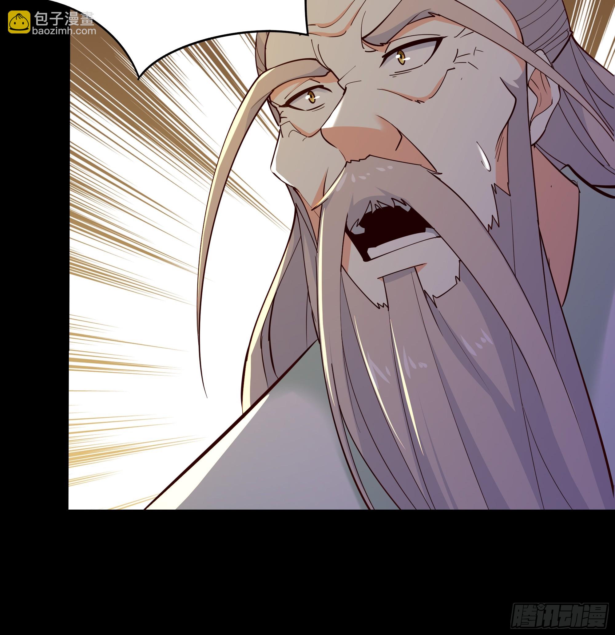 🍲重生都市天尊 第401话 残缺的帝皇令 第26页