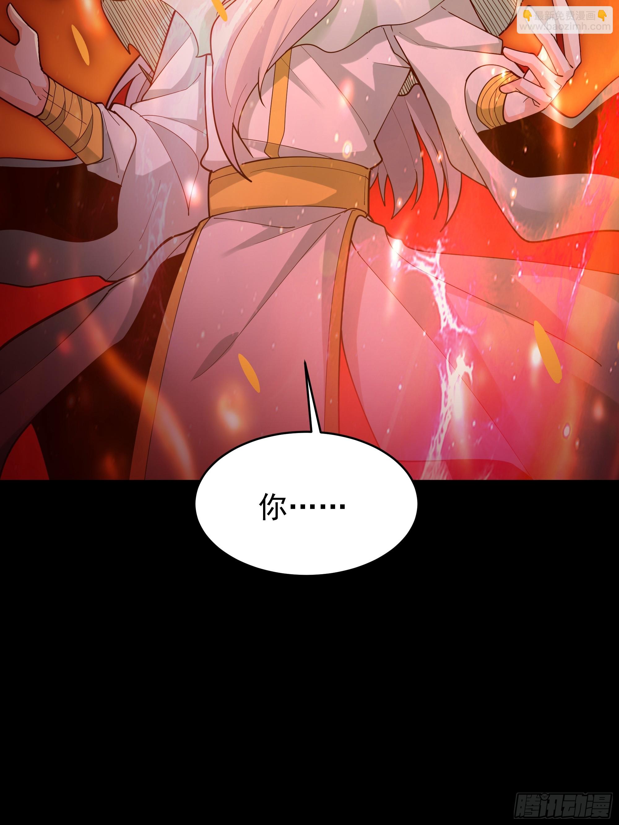🍲重生都市天尊 第401话 残缺的帝皇令 第28页
