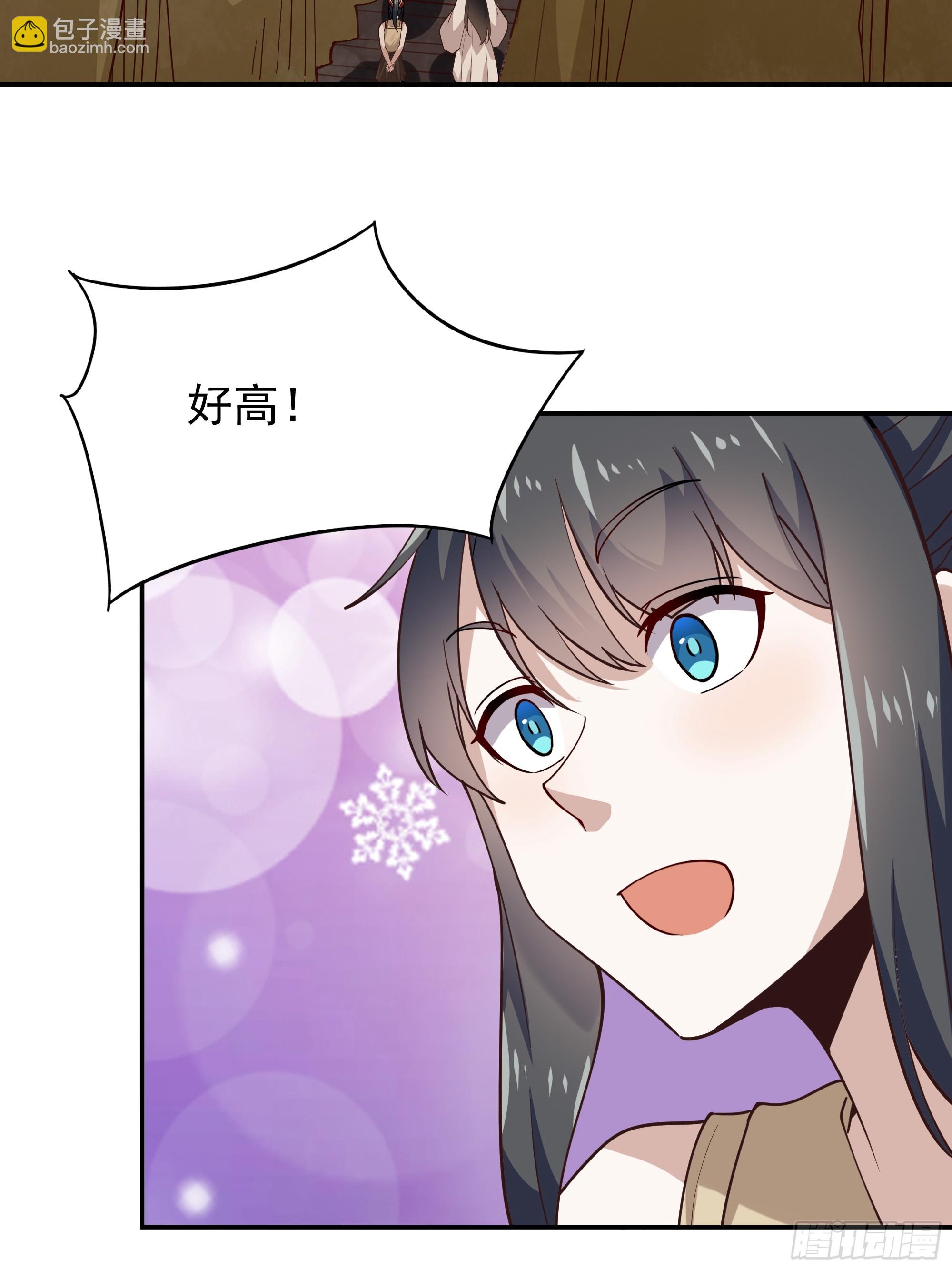 🍲重生都市天尊 第401话 残缺的帝皇令 第42页