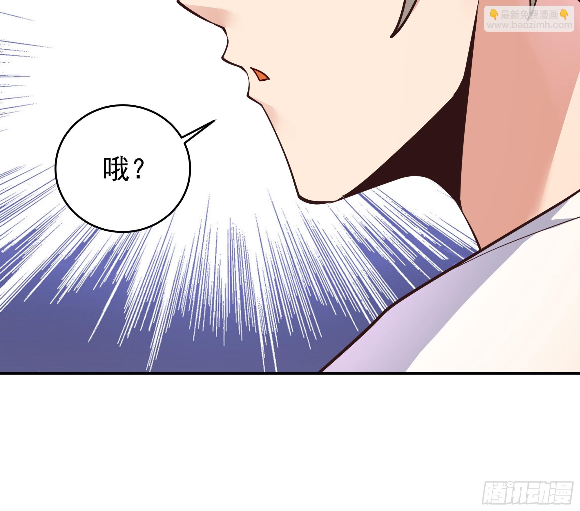 🍲重生都市天尊 第401话 残缺的帝皇令 第47页
