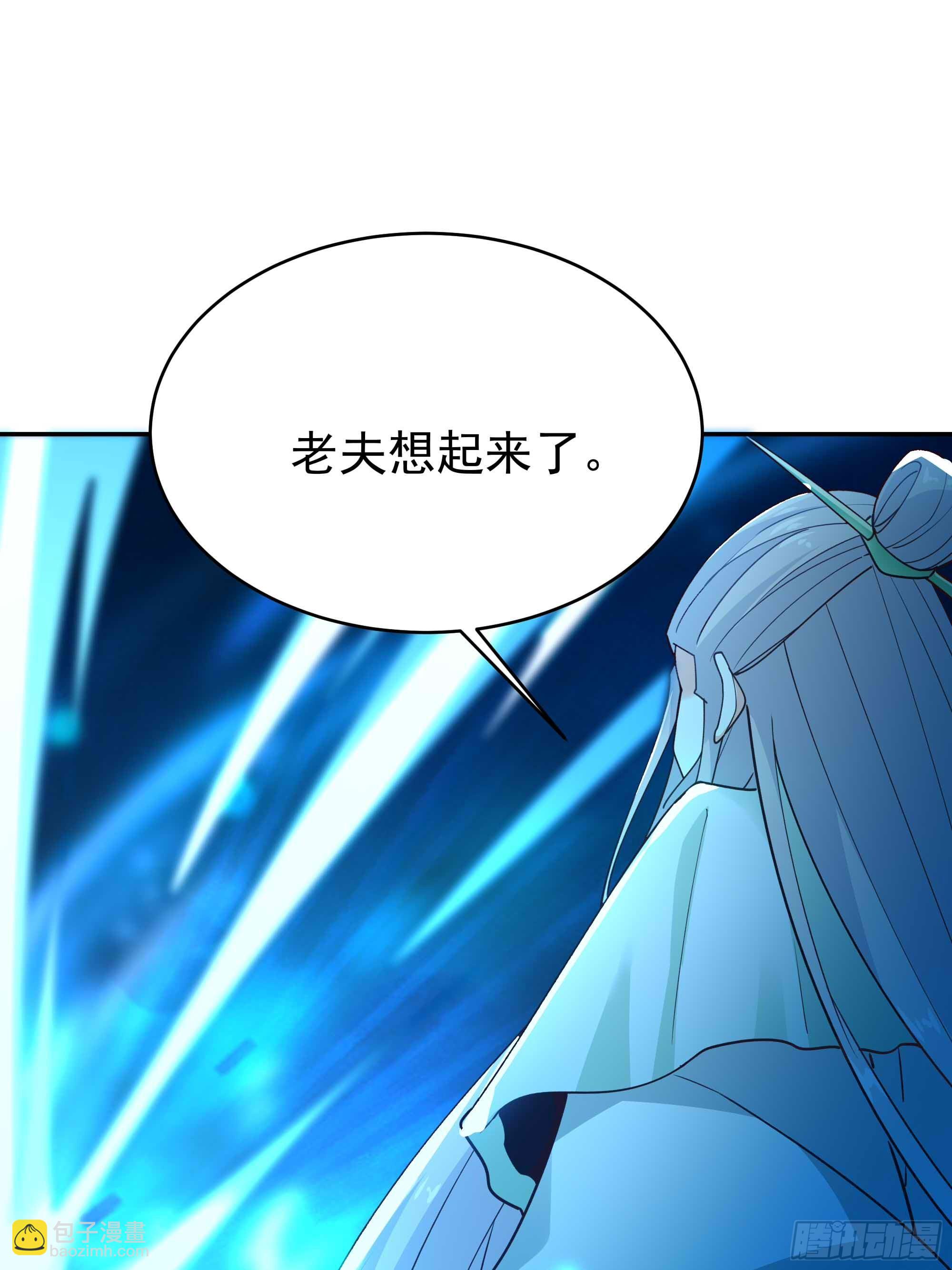 🍲重生都市天尊 第403话 五帝之首 第11页