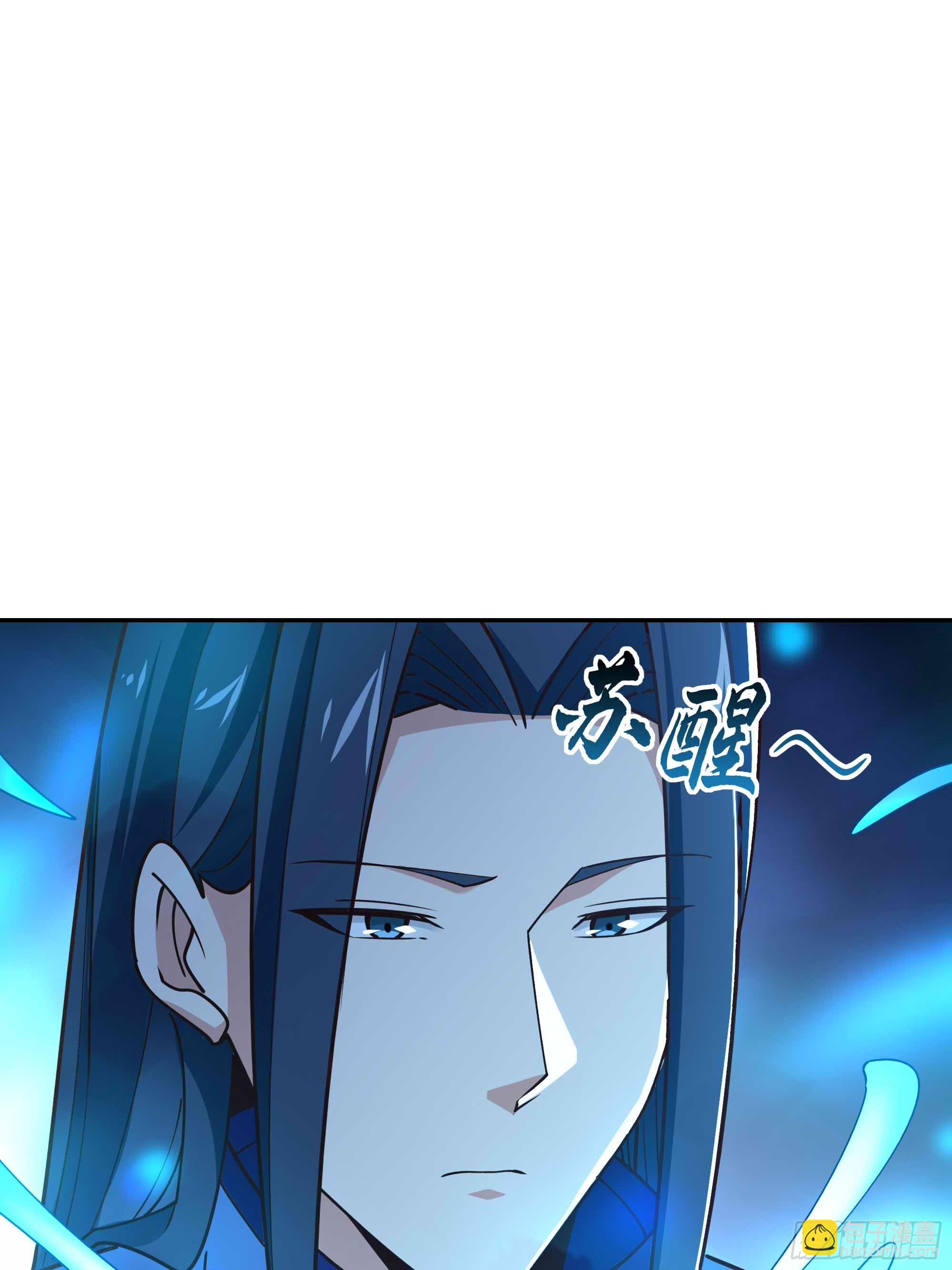 🍲重生都市天尊 第403话 五帝之首 第15页