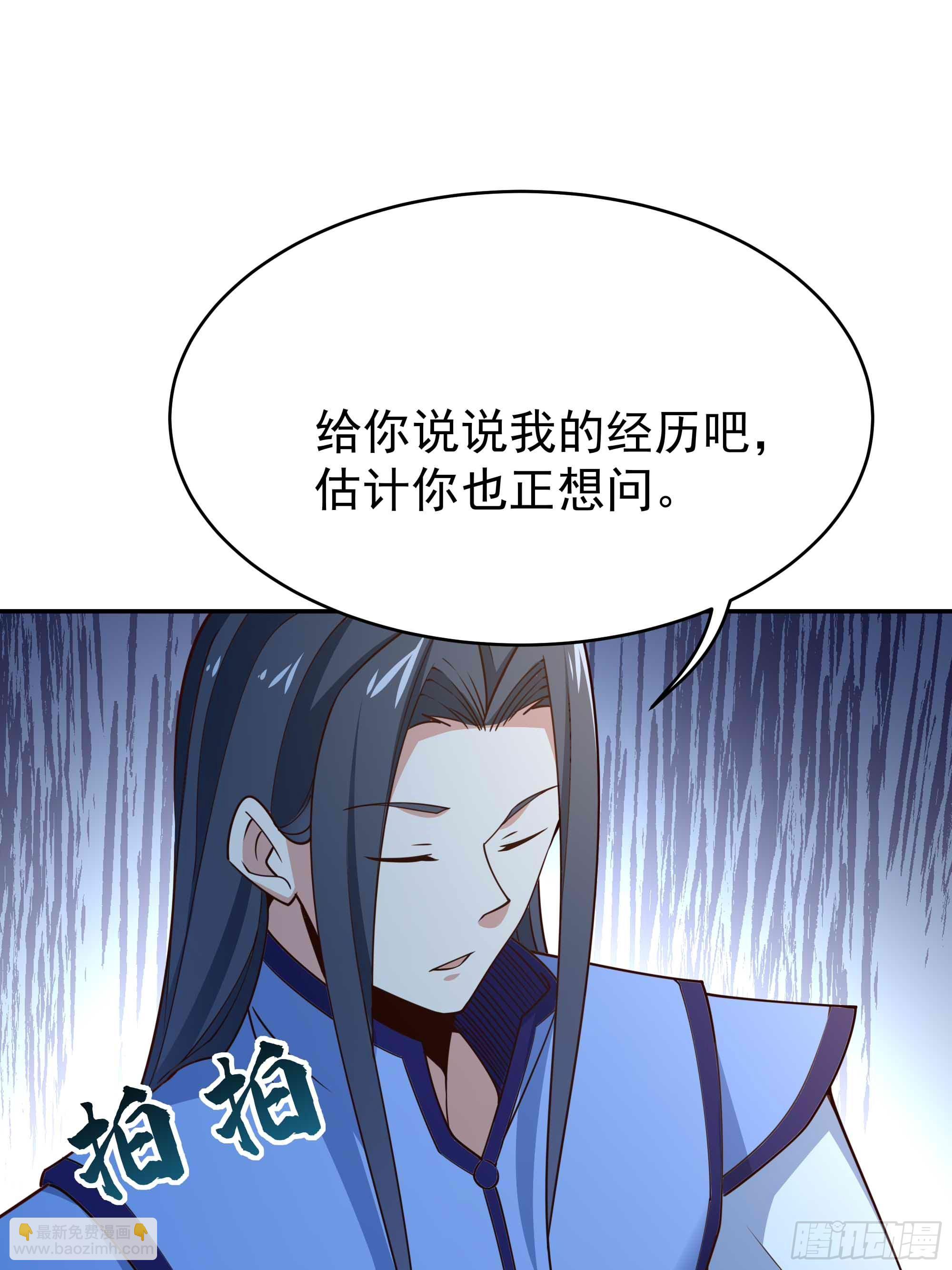 🍲重生都市天尊 第403话 五帝之首 第19页