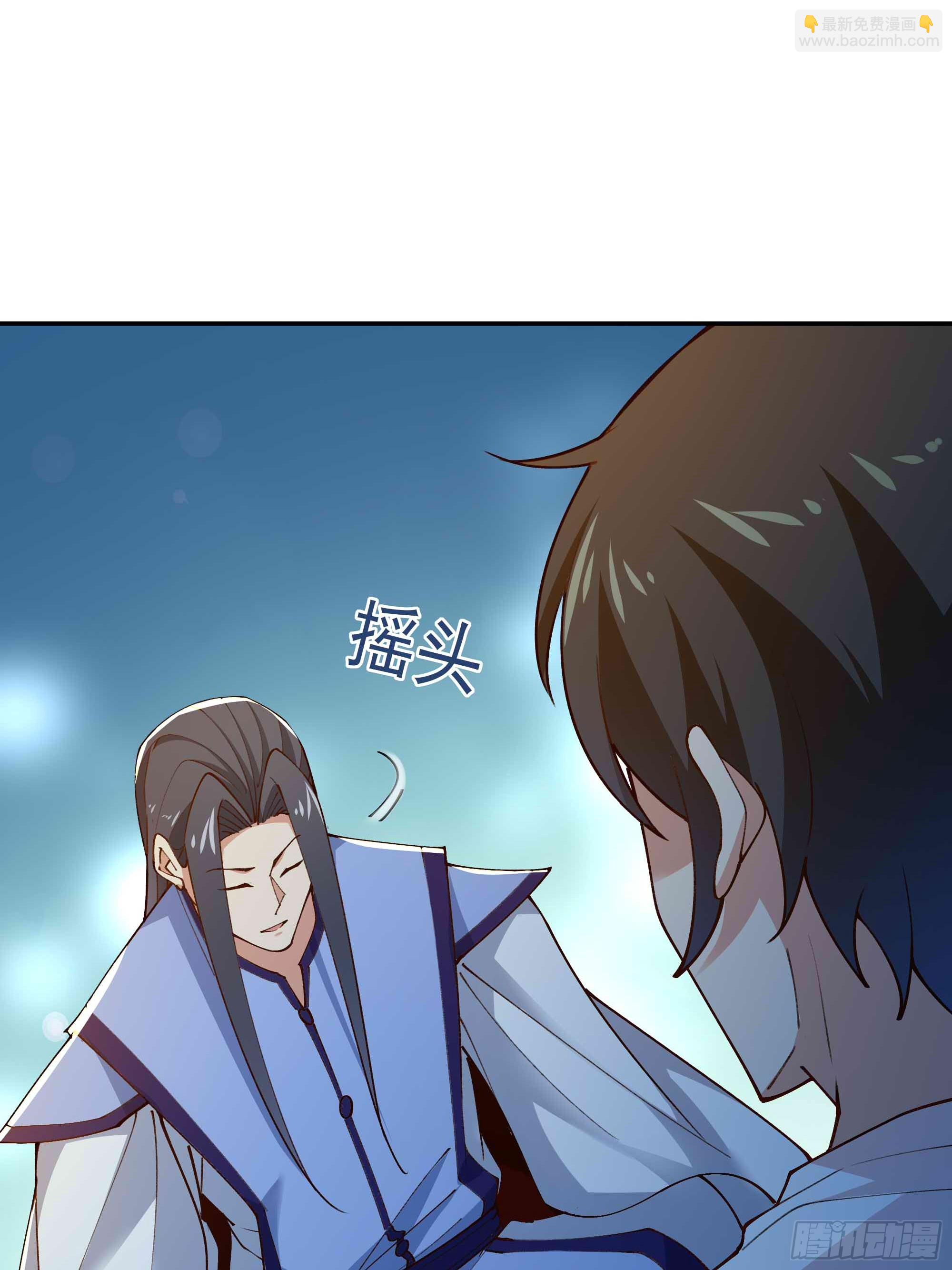 🍲重生都市天尊 第403话 五帝之首 第41页