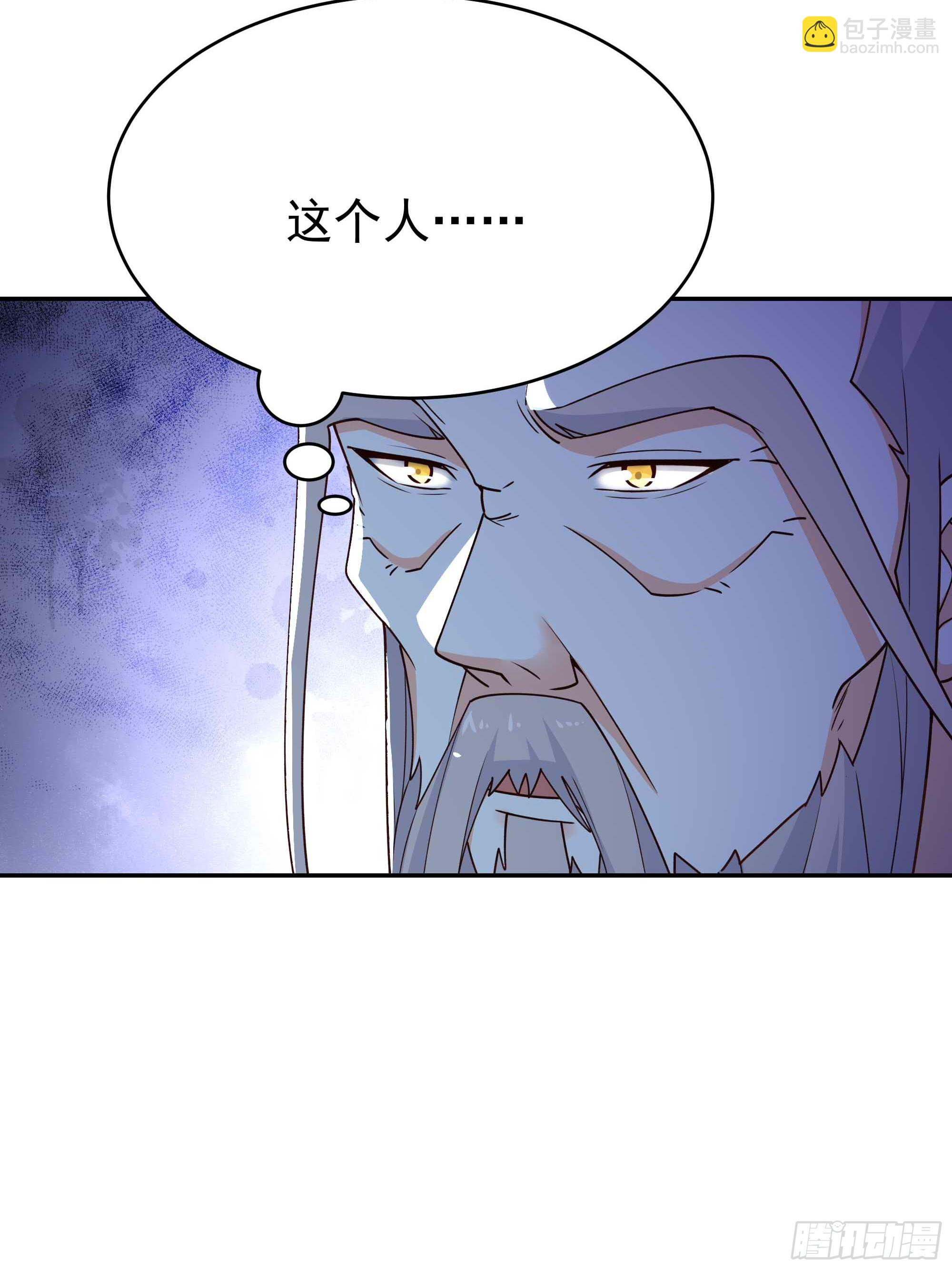 🍲重生都市天尊 第403话 五帝之首 第7页