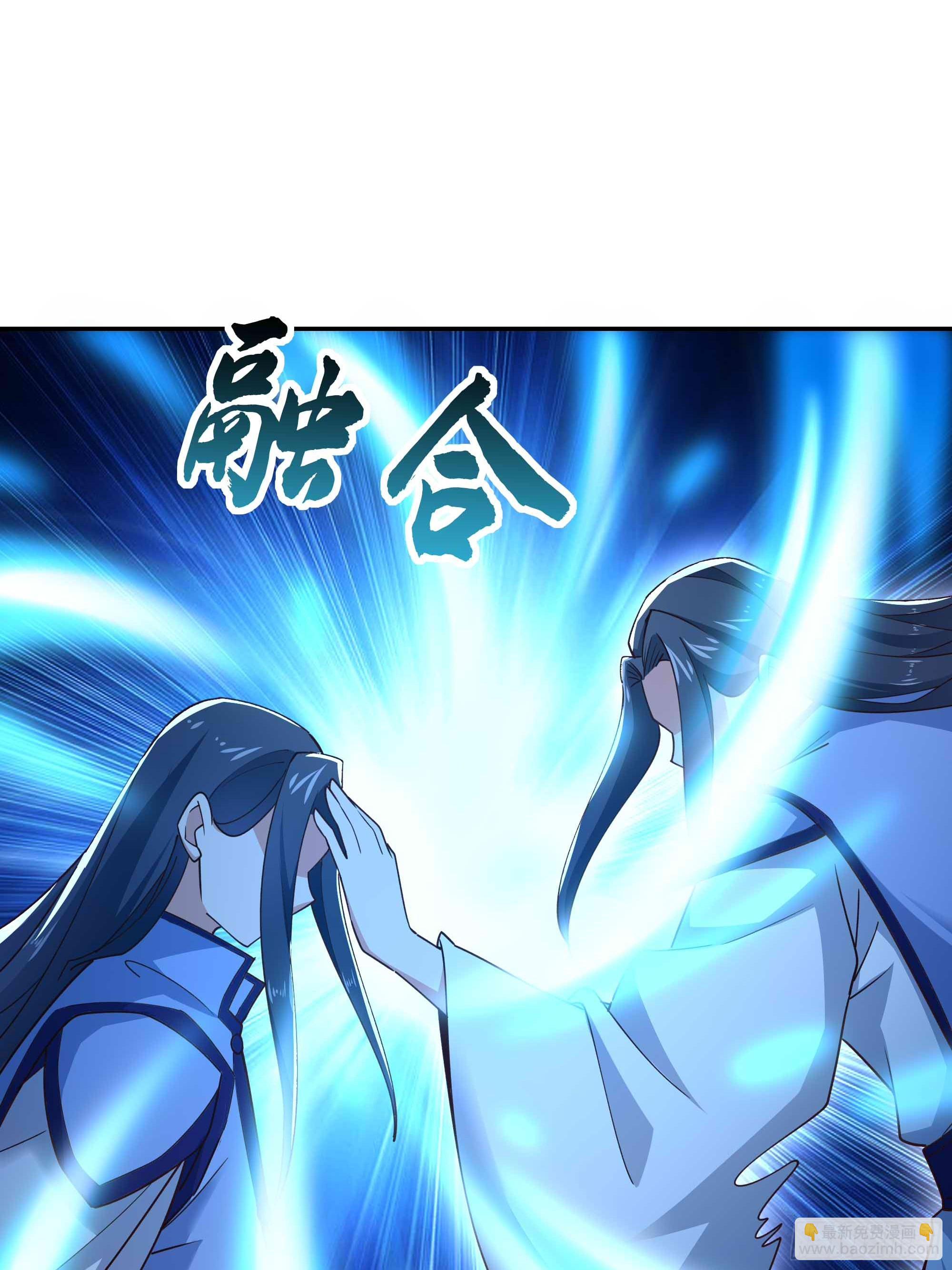 🍲重生都市天尊 第403话 五帝之首 第9页
