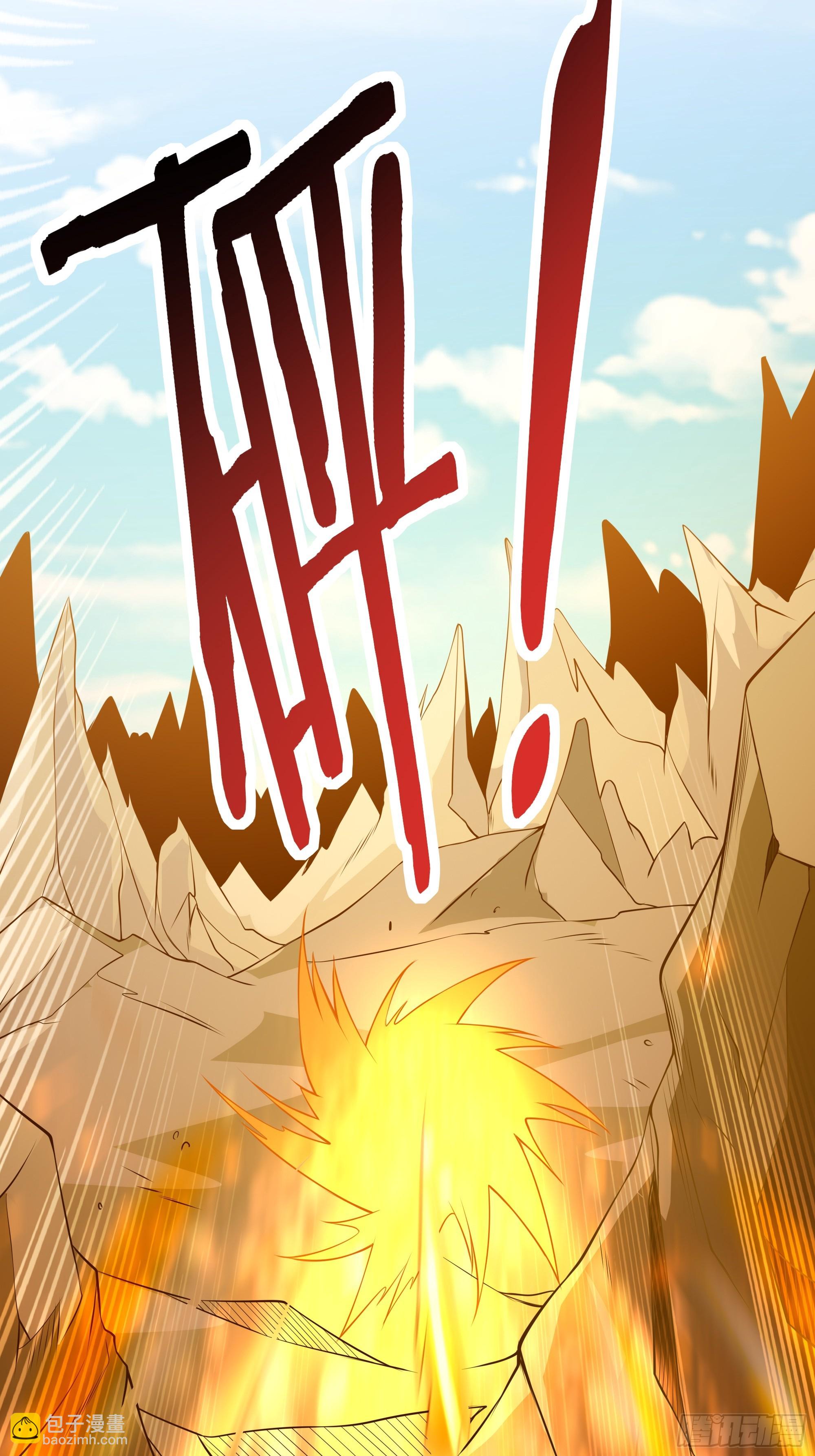 🍲重生都市天尊 第405话 星路断了？ 第31页