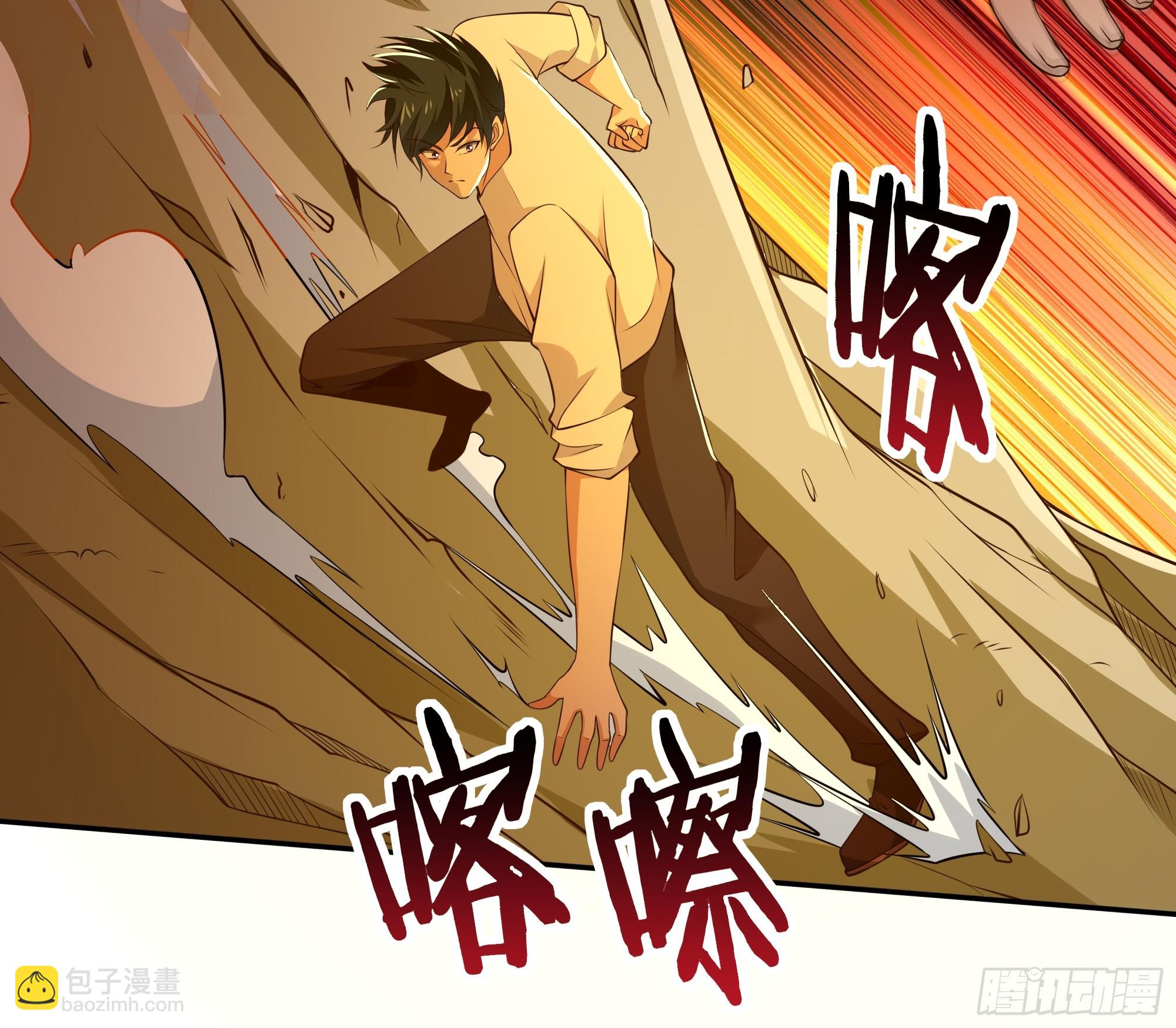 🍲重生都市天尊 第405话 星路断了？ 第33页