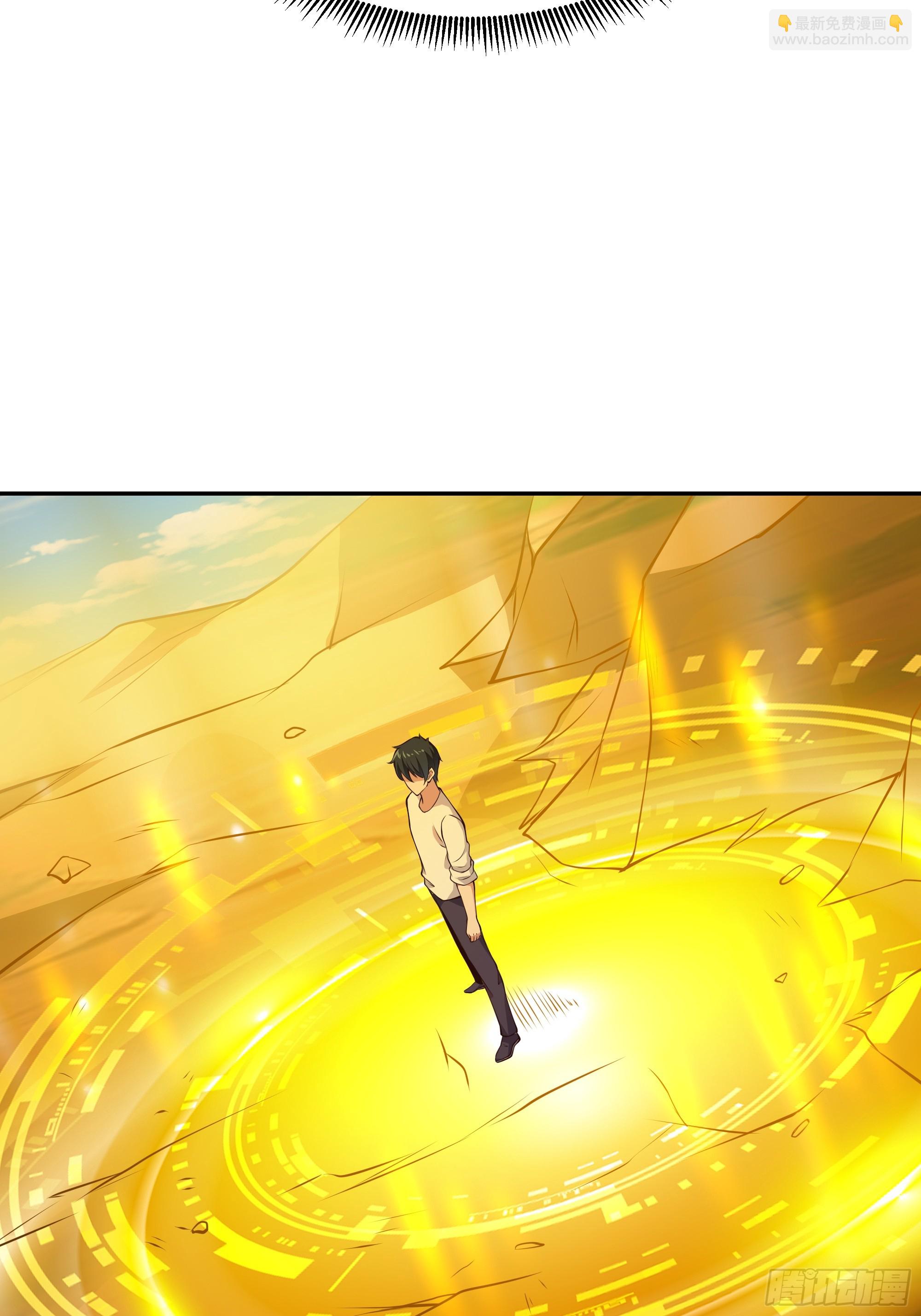🍲重生都市天尊 第405话 星路断了？ 第37页