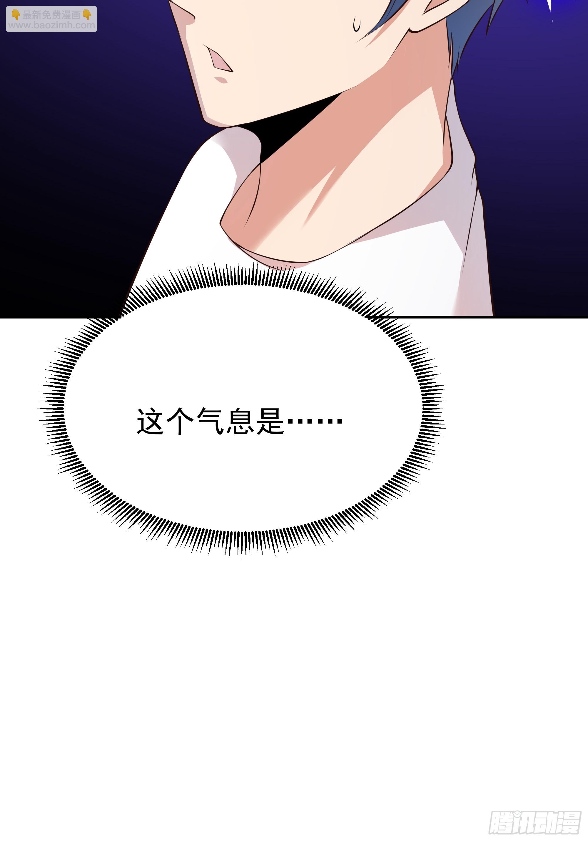 🍲重生都市天尊 第405话 星路断了？ 第39页