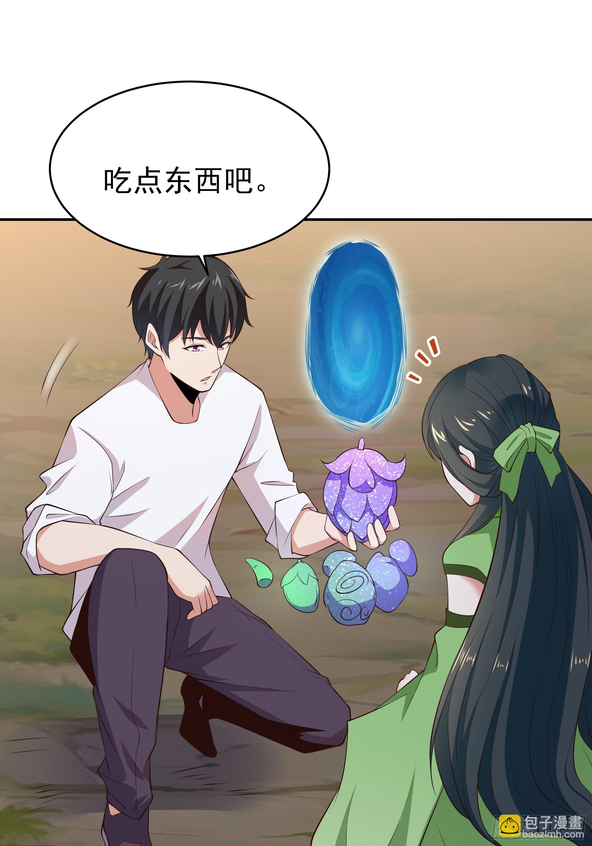 🍲重生都市天尊 第405话 星路断了？ 第43页