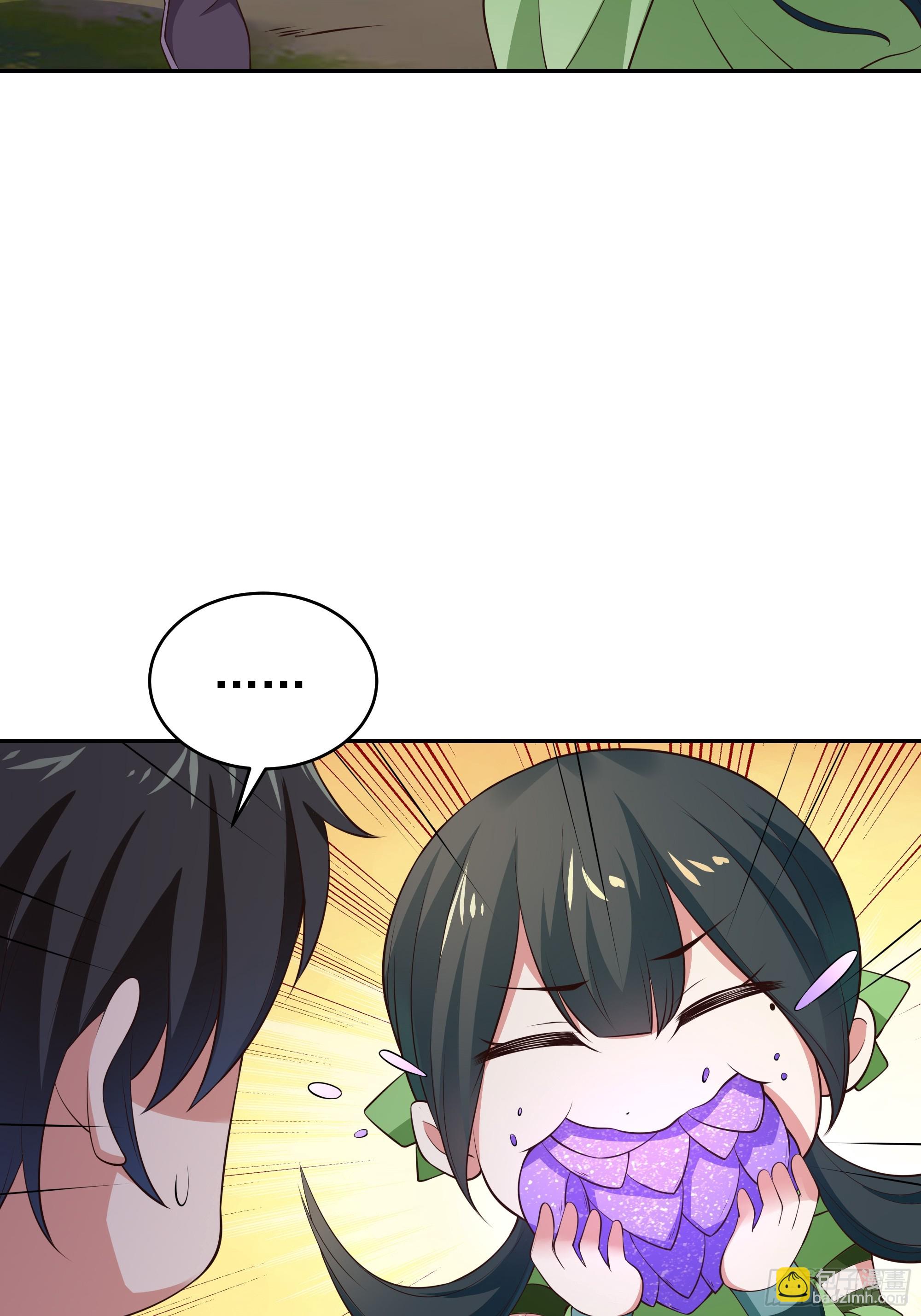 🍲重生都市天尊 第405话 星路断了？ 第44页