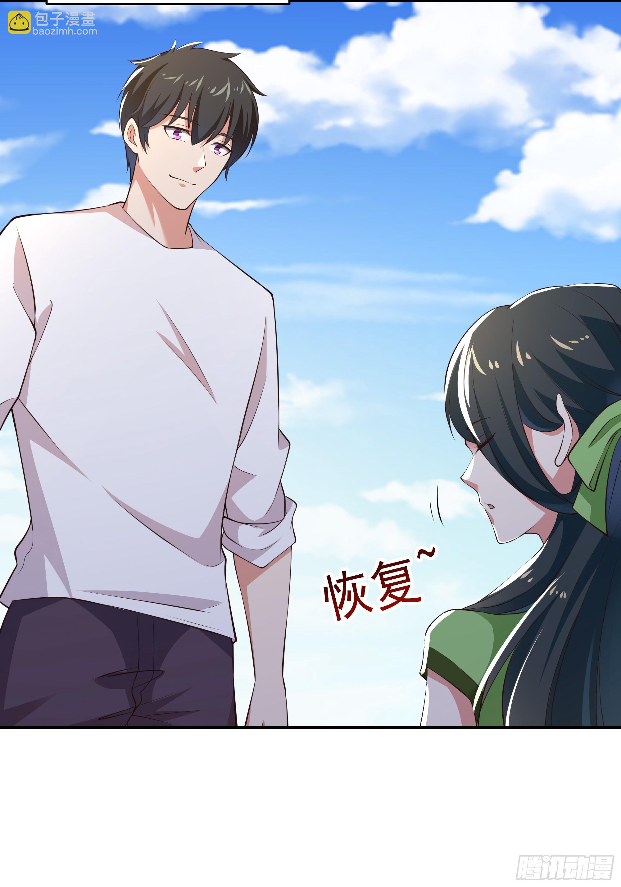 🍲重生都市天尊 第405话 星路断了？ 第46页