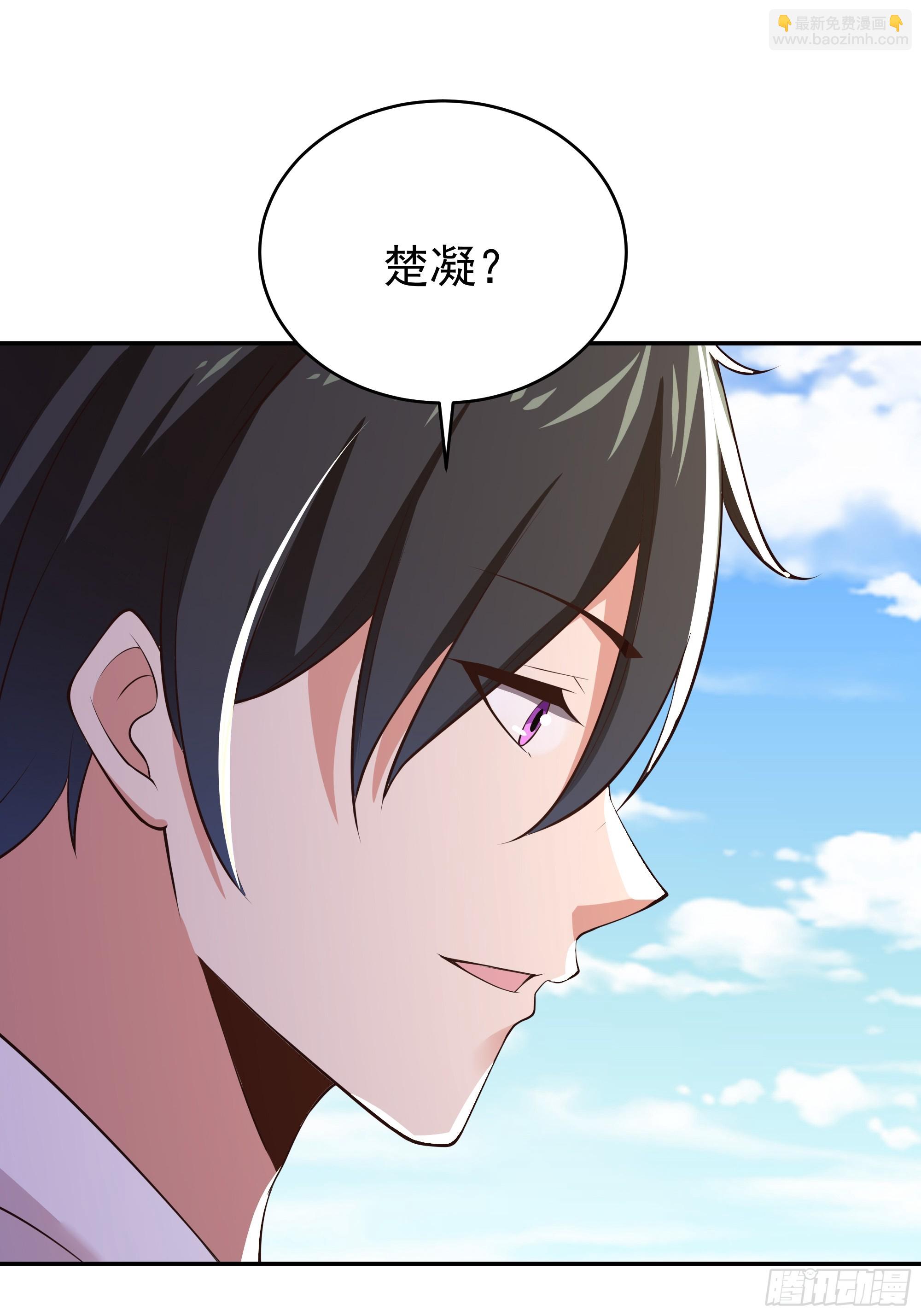 🍲重生都市天尊 第405话 星路断了？ 第47页