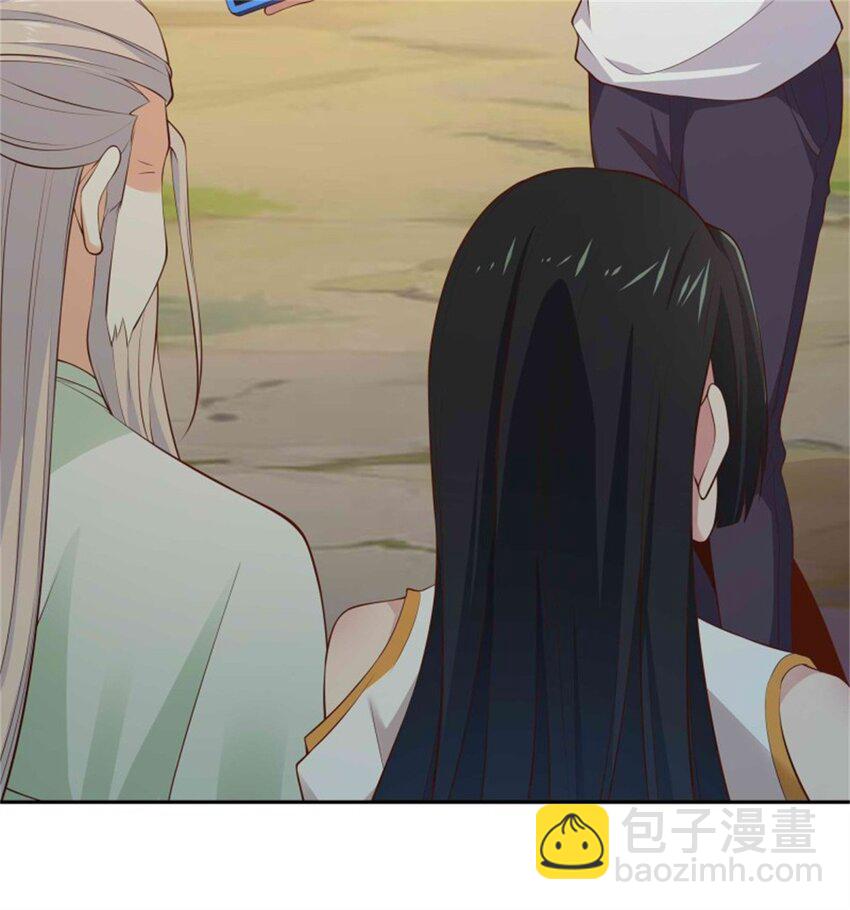 🍲重生都市天尊 第407话 打开仙门？ 第17页