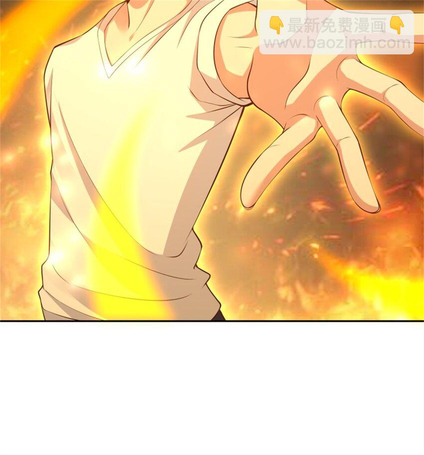 🍲重生都市天尊 第407话 打开仙门？ 第23页