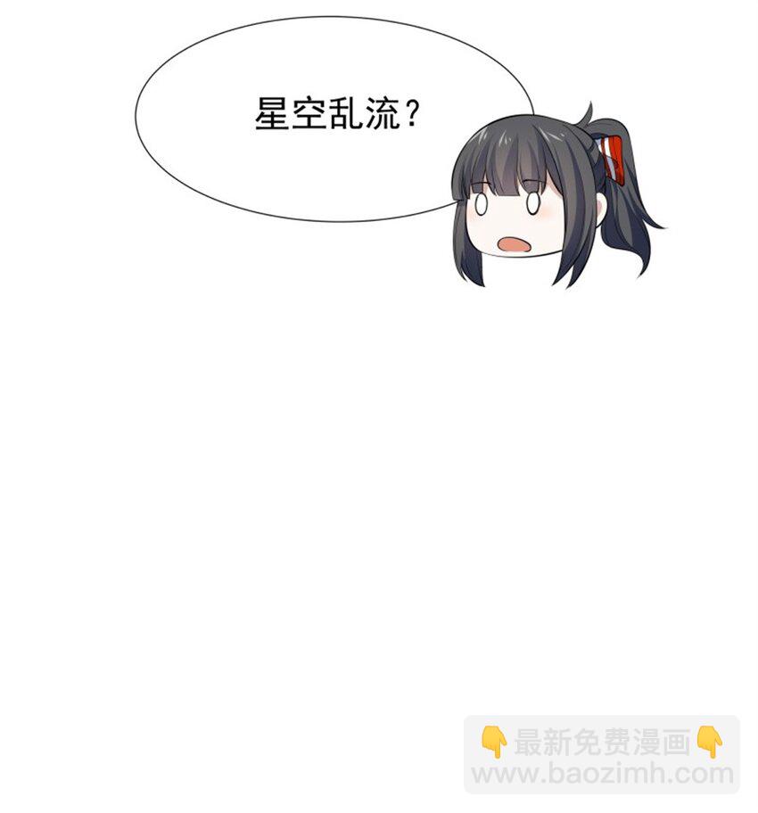 🍲重生都市天尊 第407话 打开仙门？ 第29页