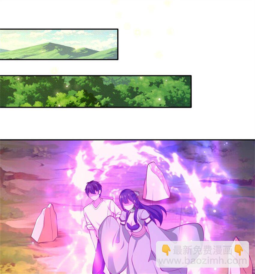 🍲重生都市天尊 第407话 打开仙门？ 第5页